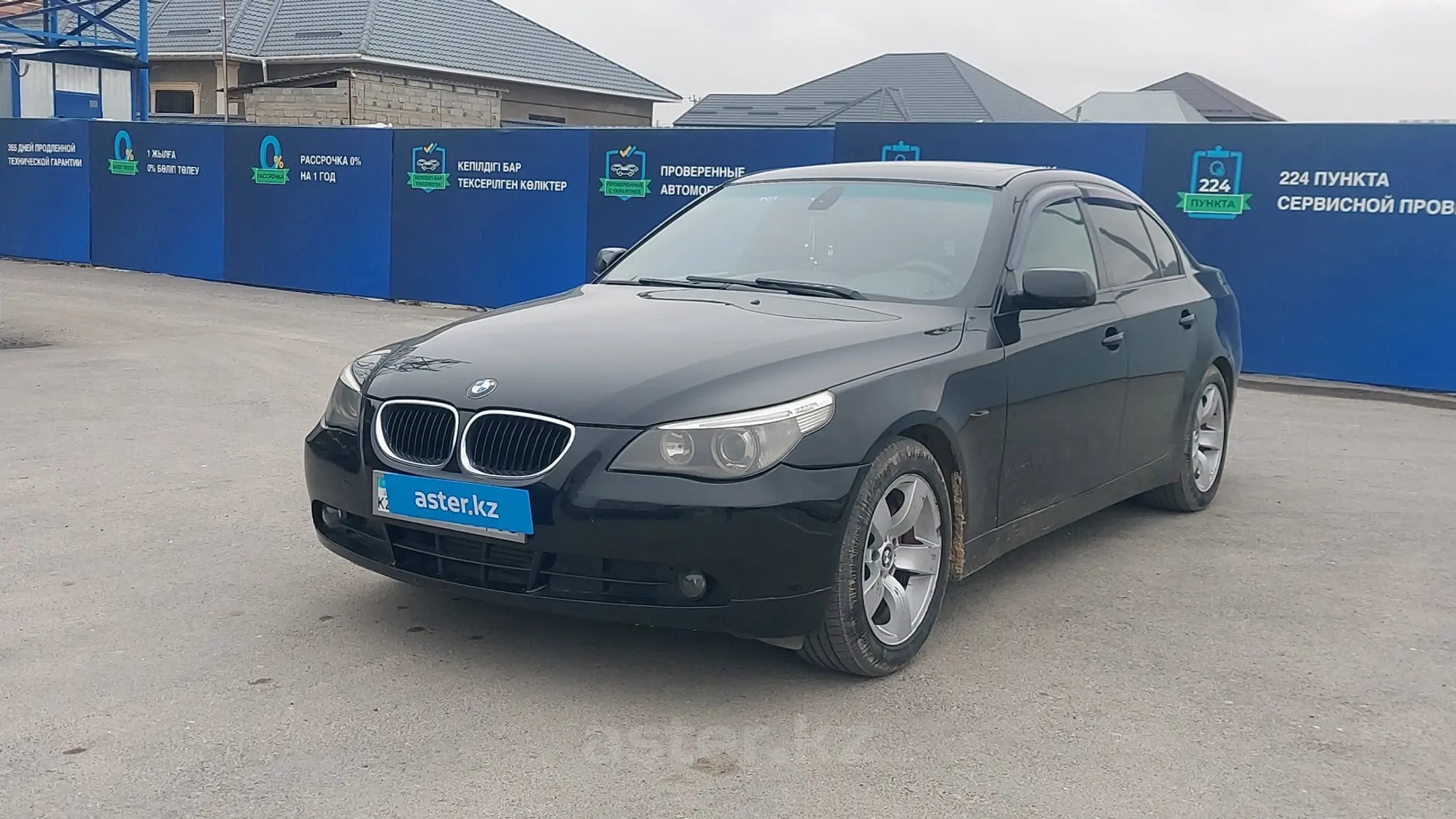 BMW 5 серии 2003