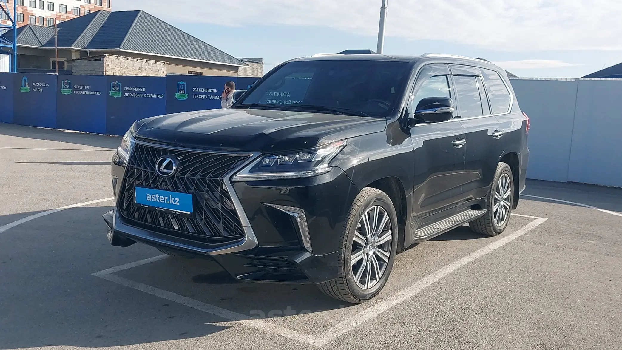 Lexus LX 2015