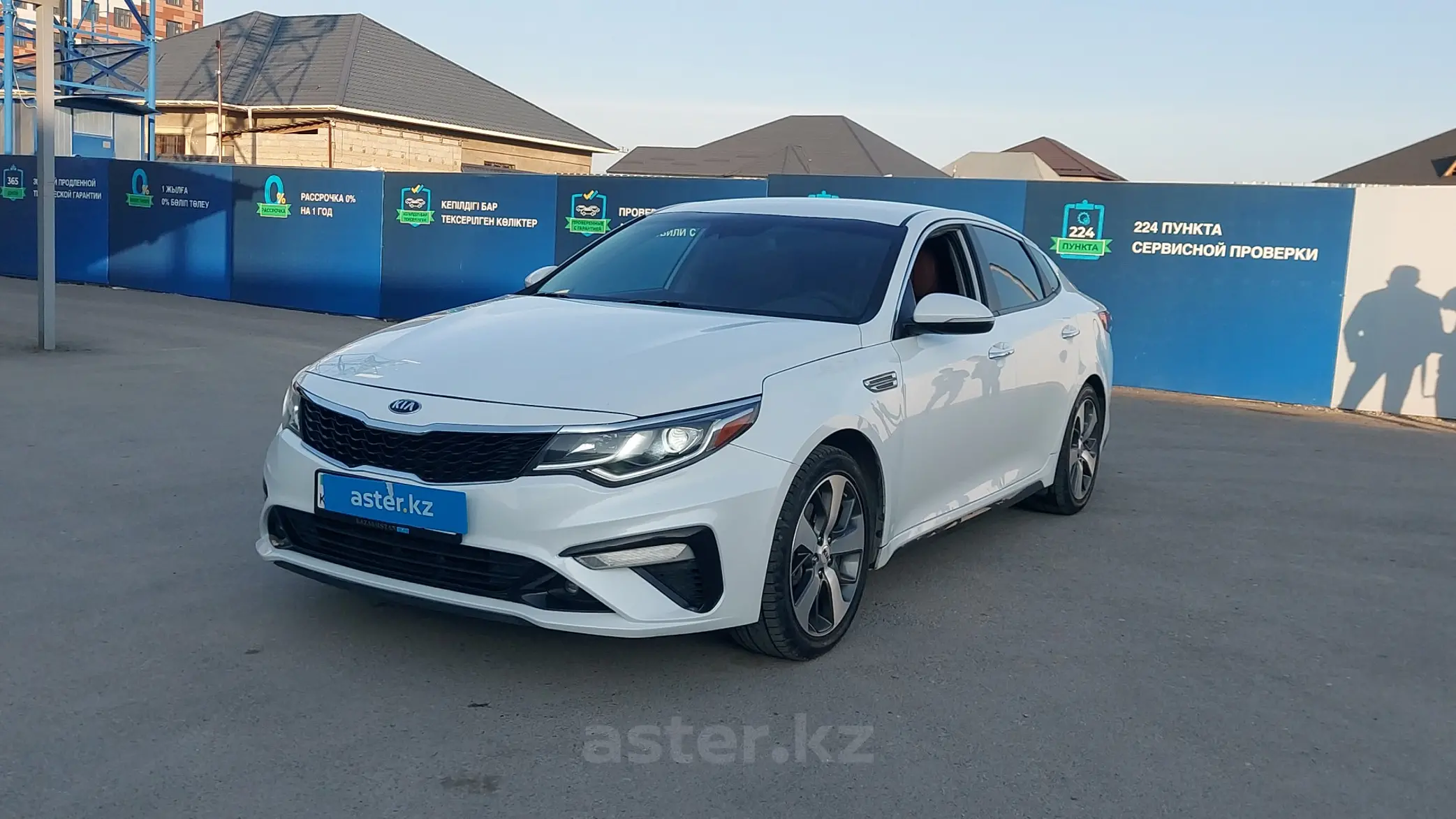 Kia Optima 2019