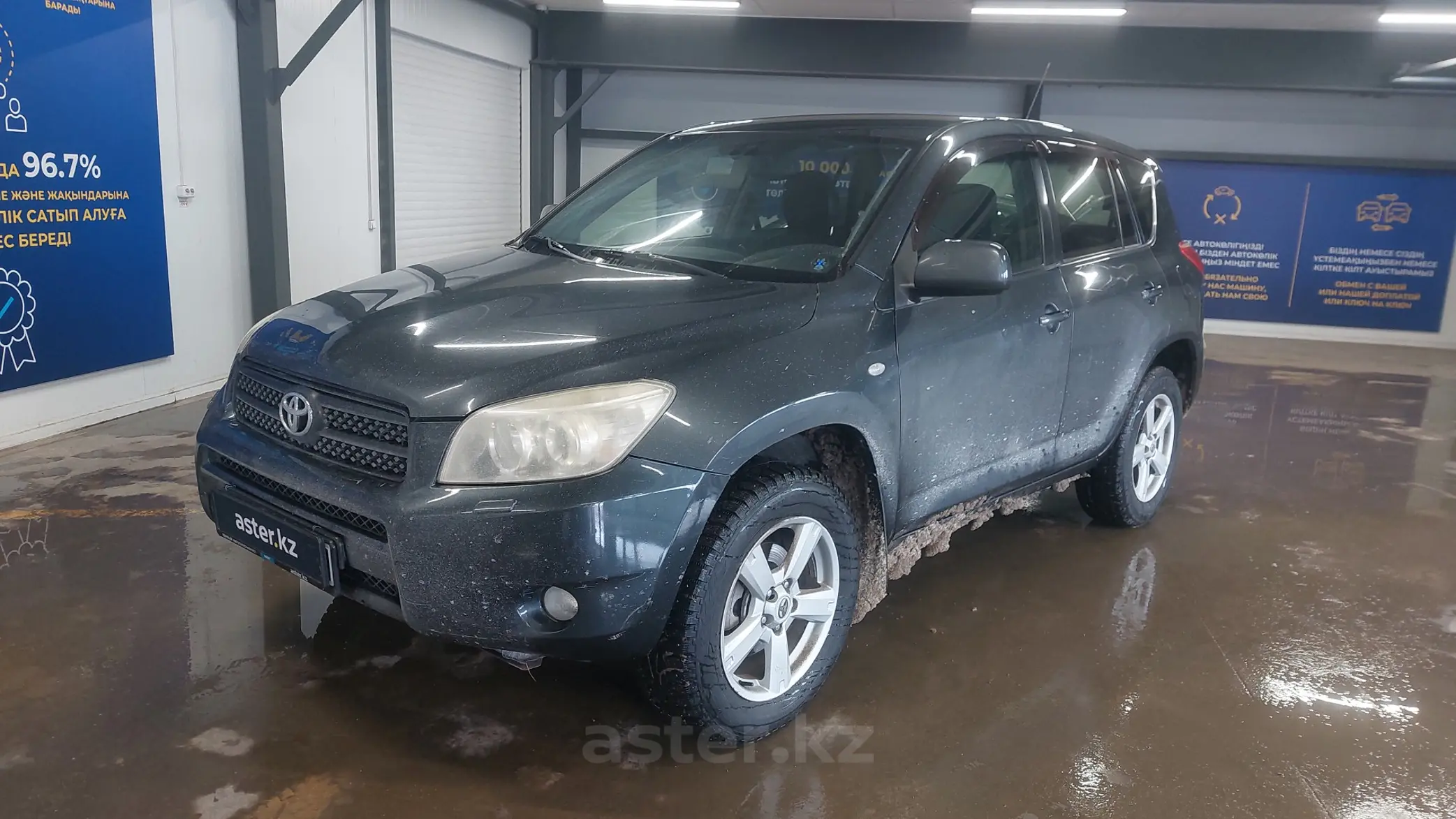 Toyota RAV4 2007