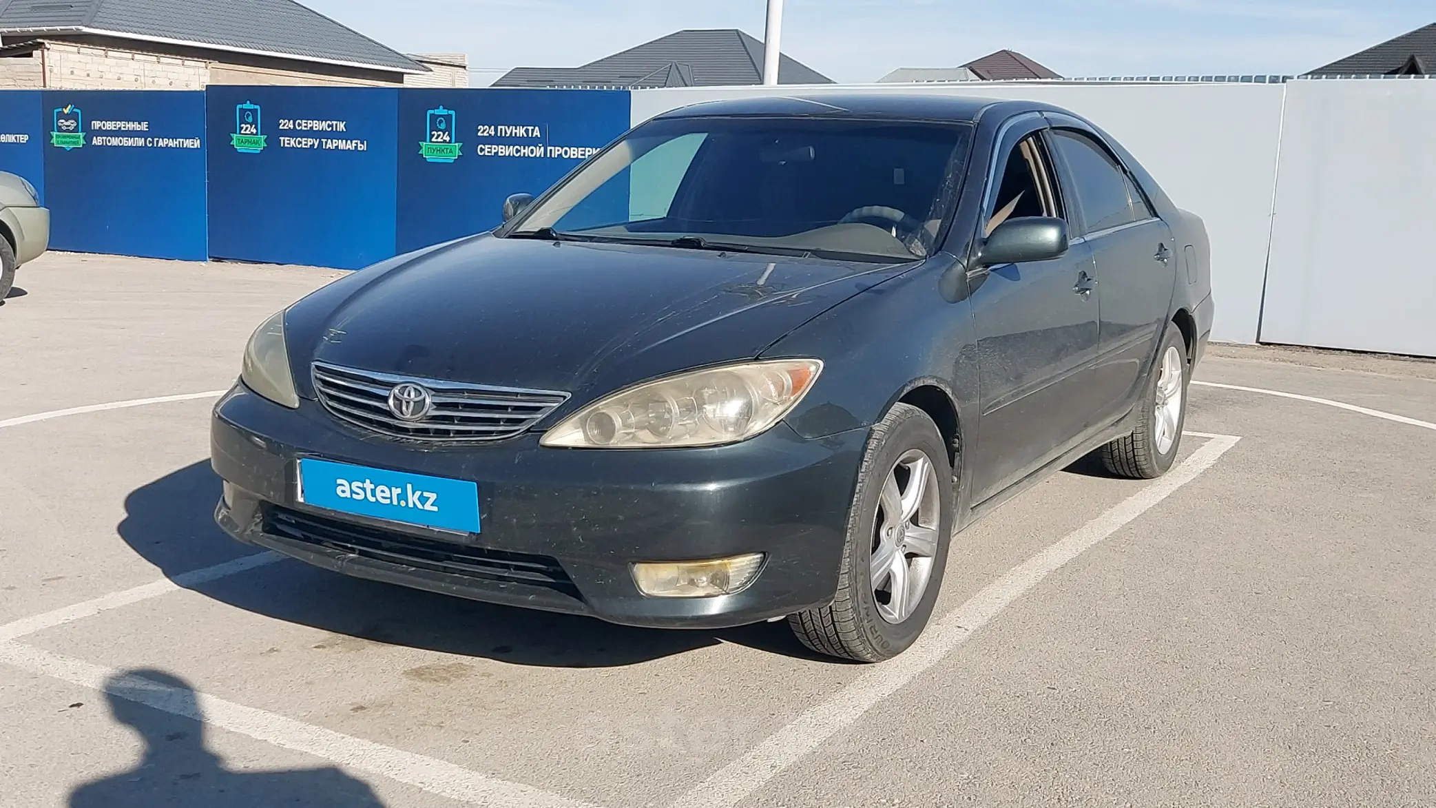 Toyota Camry 2005