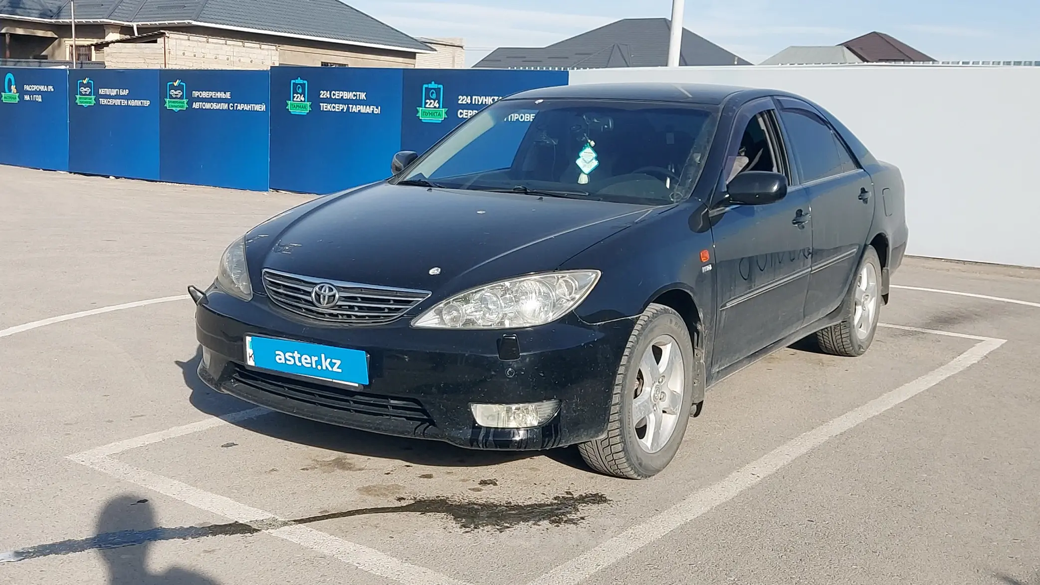 Toyota Camry 2005