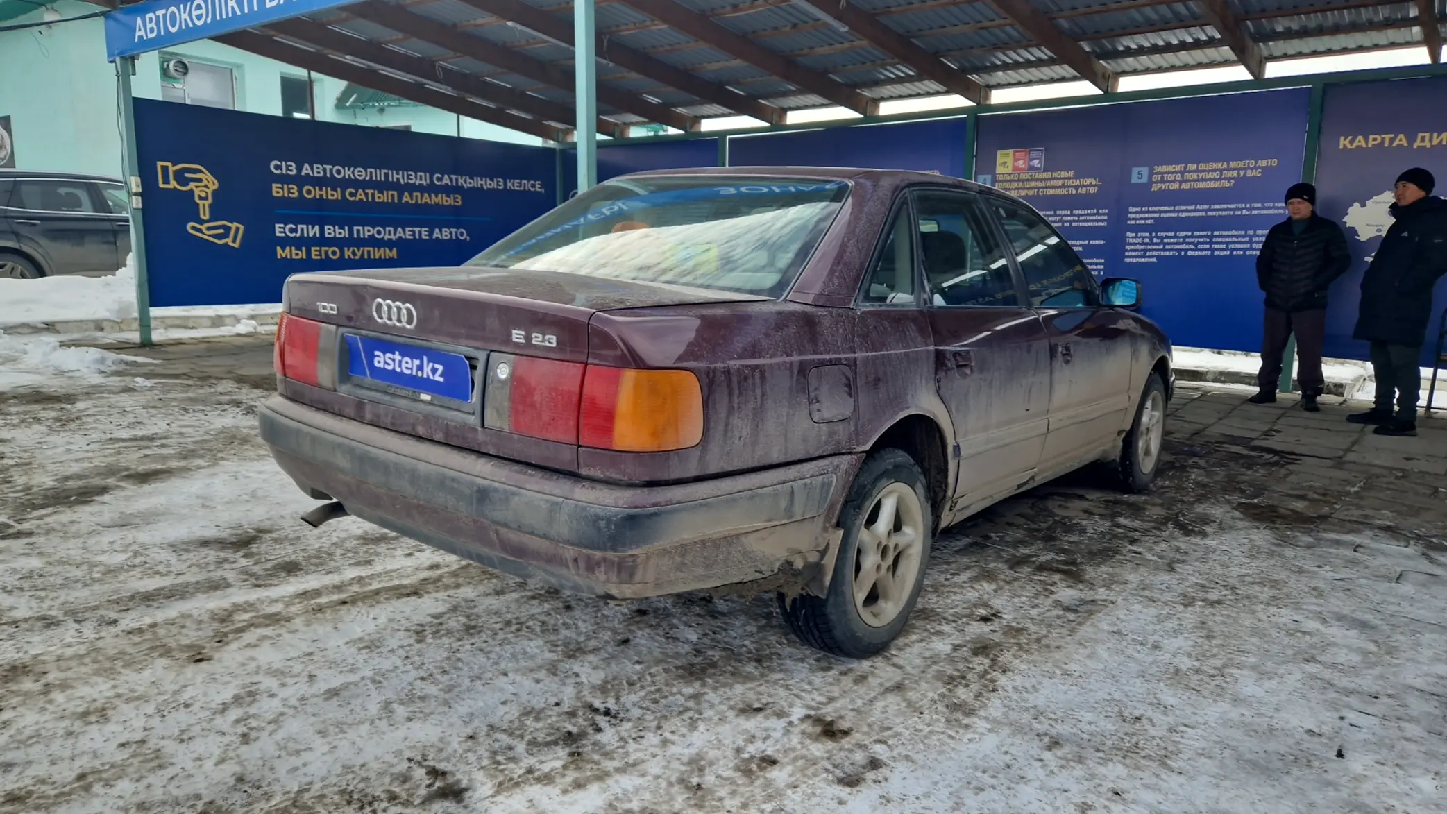 Купить Audi 100 1992 года в Талдыкоргане, цена 1500000 тенге. Продажа Audi  100 в Талдыкоргане - Aster.kz. №c1008917