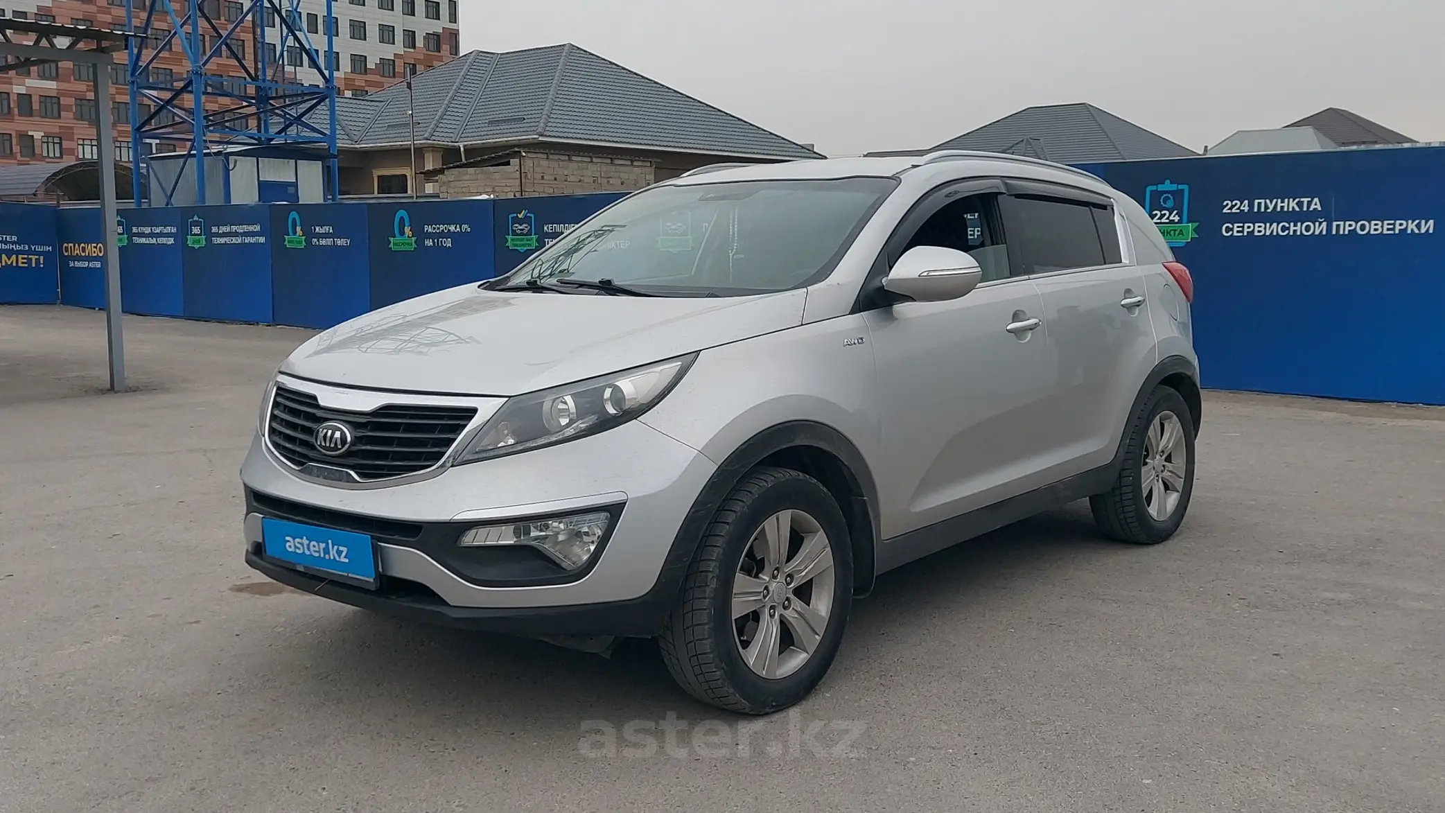 Kia Sportage 2014