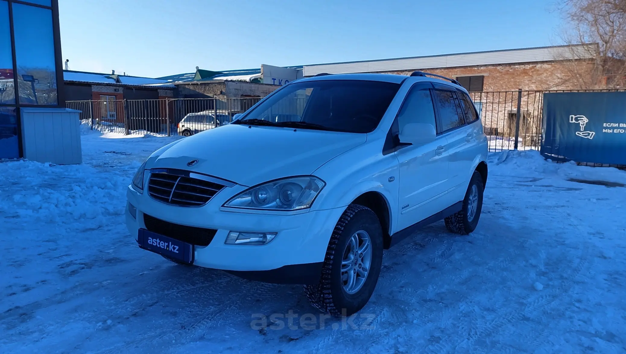 SSANGYONG Kyron Р±РµР»С‹Р№