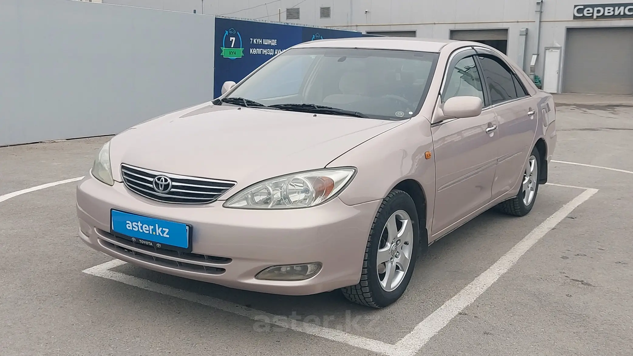 Toyota Camry 2003