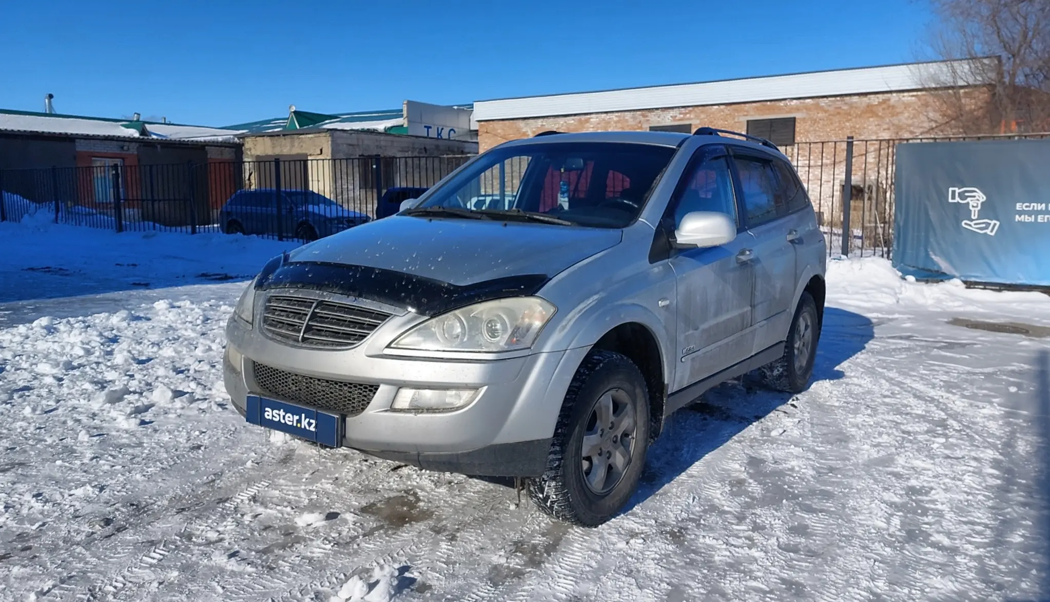 SsangYong Kyron 2013