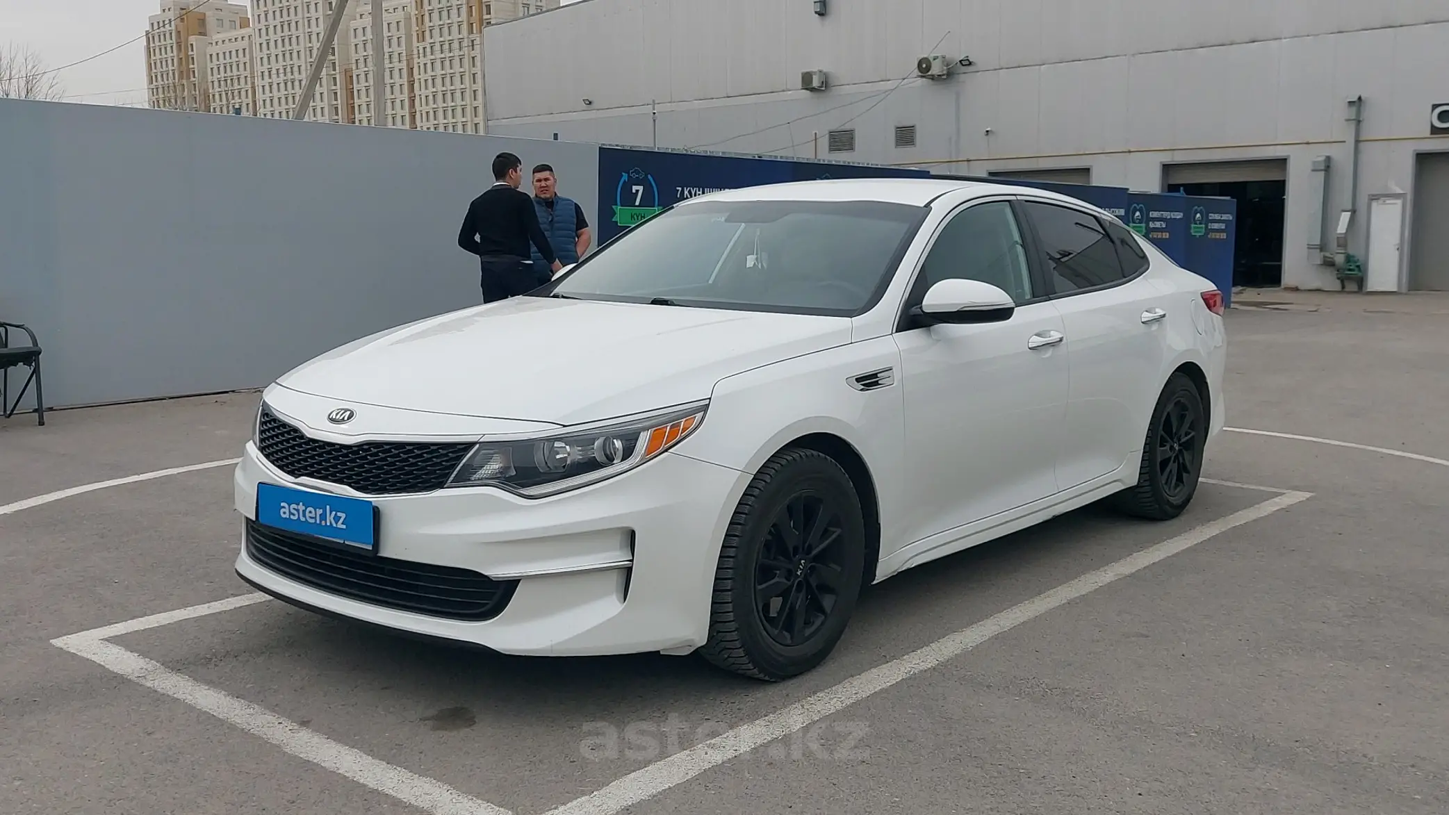 Kia Optima 2016