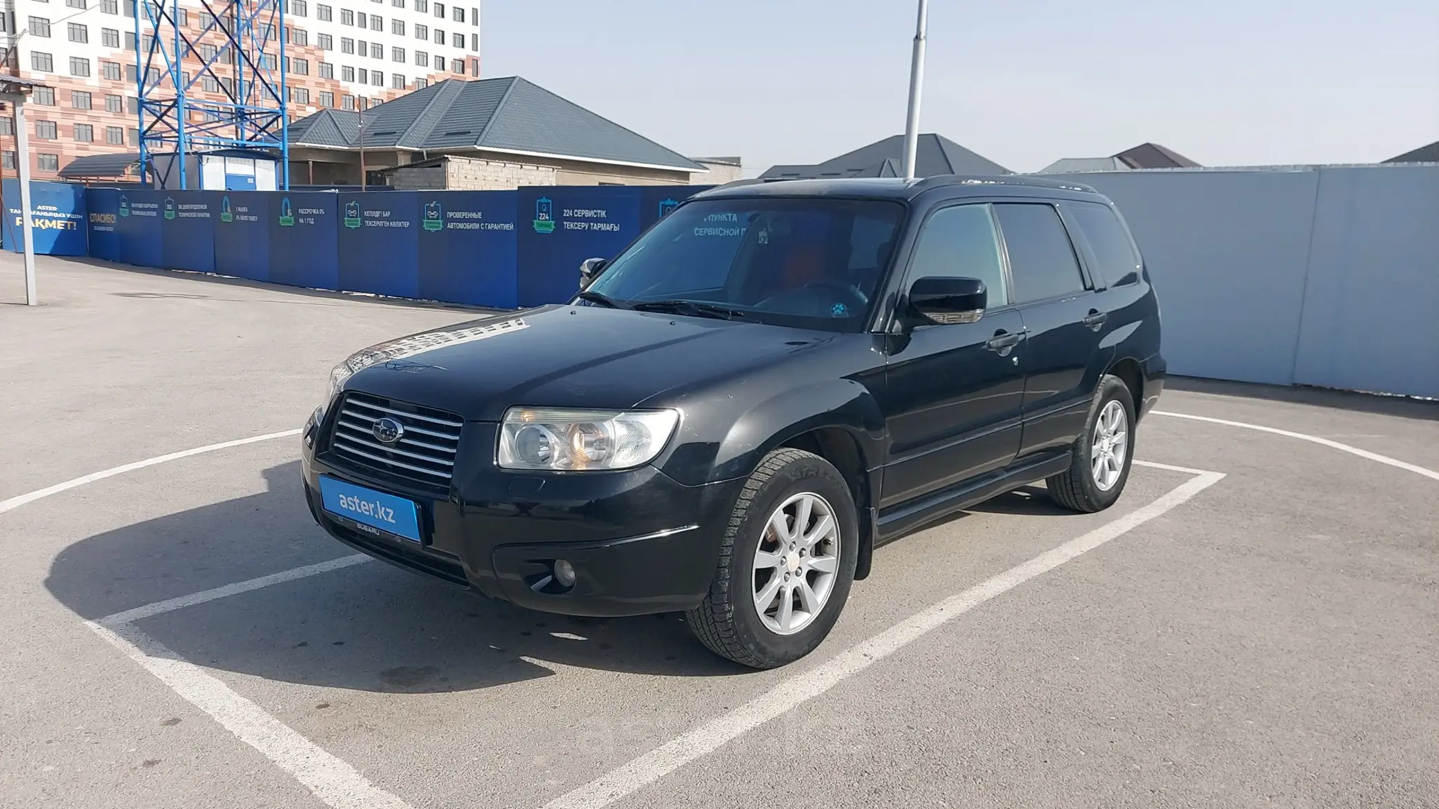 Subaru Forester 2006