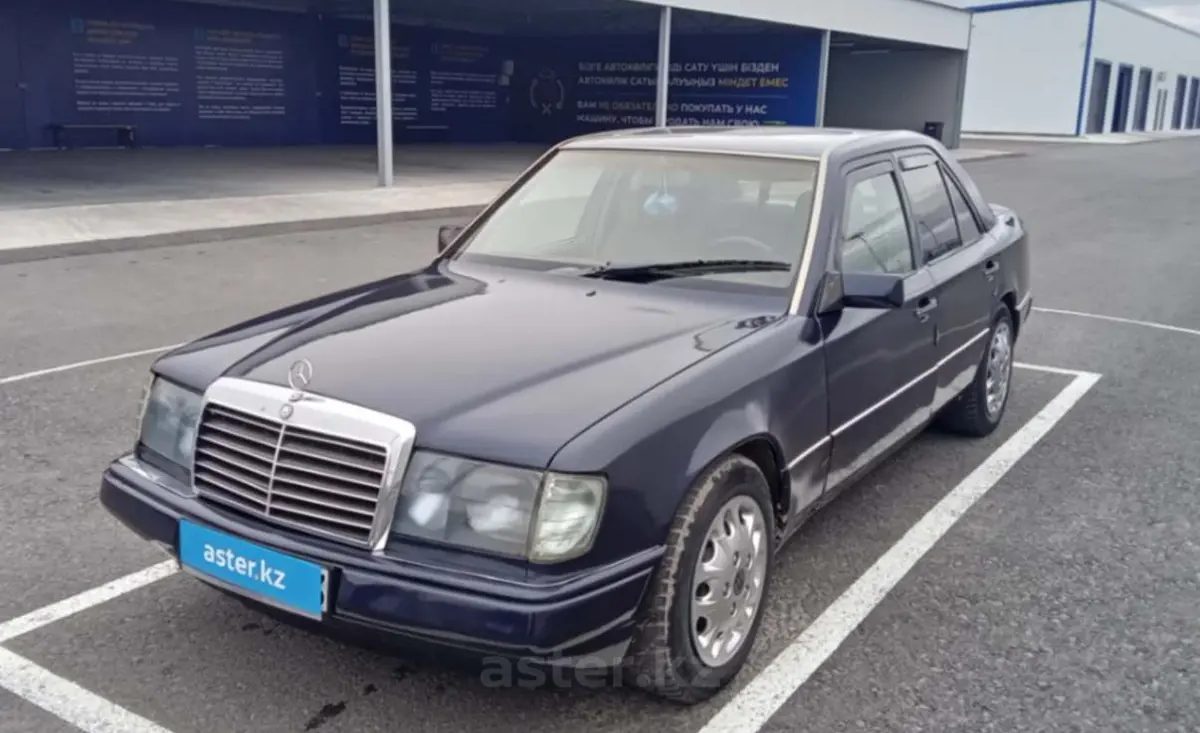 Купить Mercedes-Benz W124 1991 года в Шымкенте, цена 1700000 тенге. Продажа  Mercedes-Benz W124 в Шымкенте - Aster.kz. №c1009846