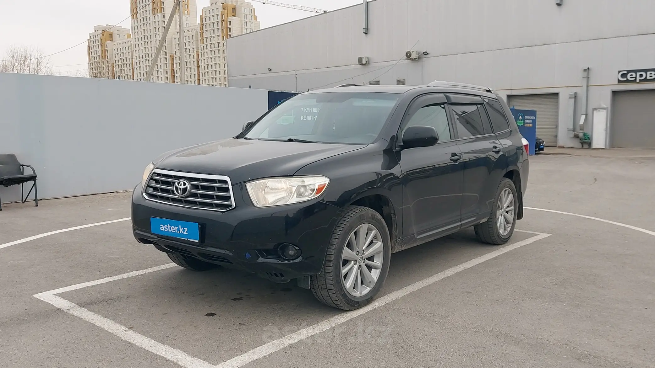 Toyota Highlander 2008