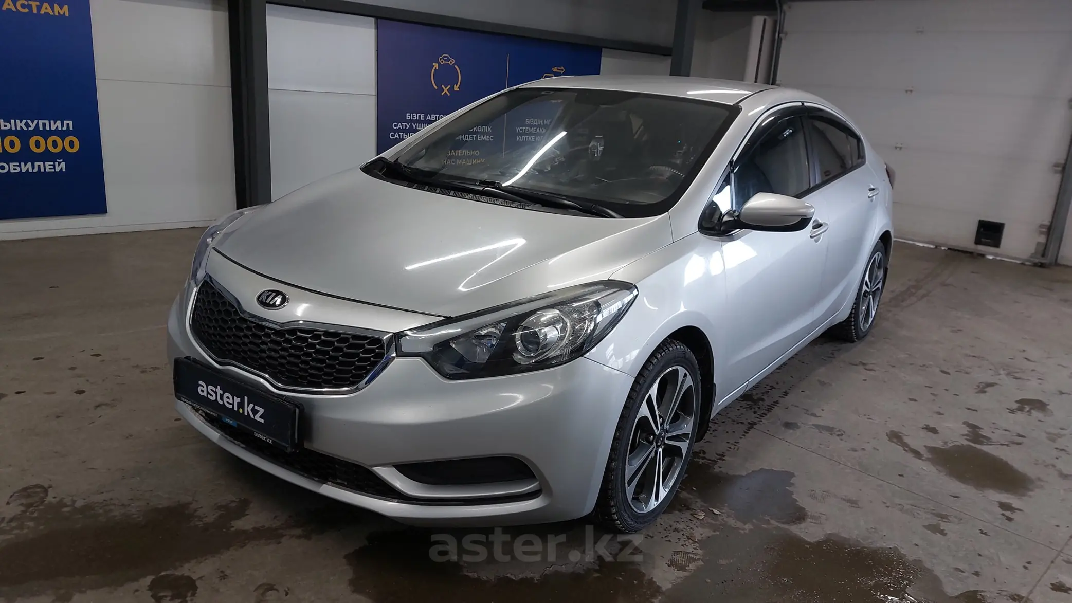 Kia Cerato 2013