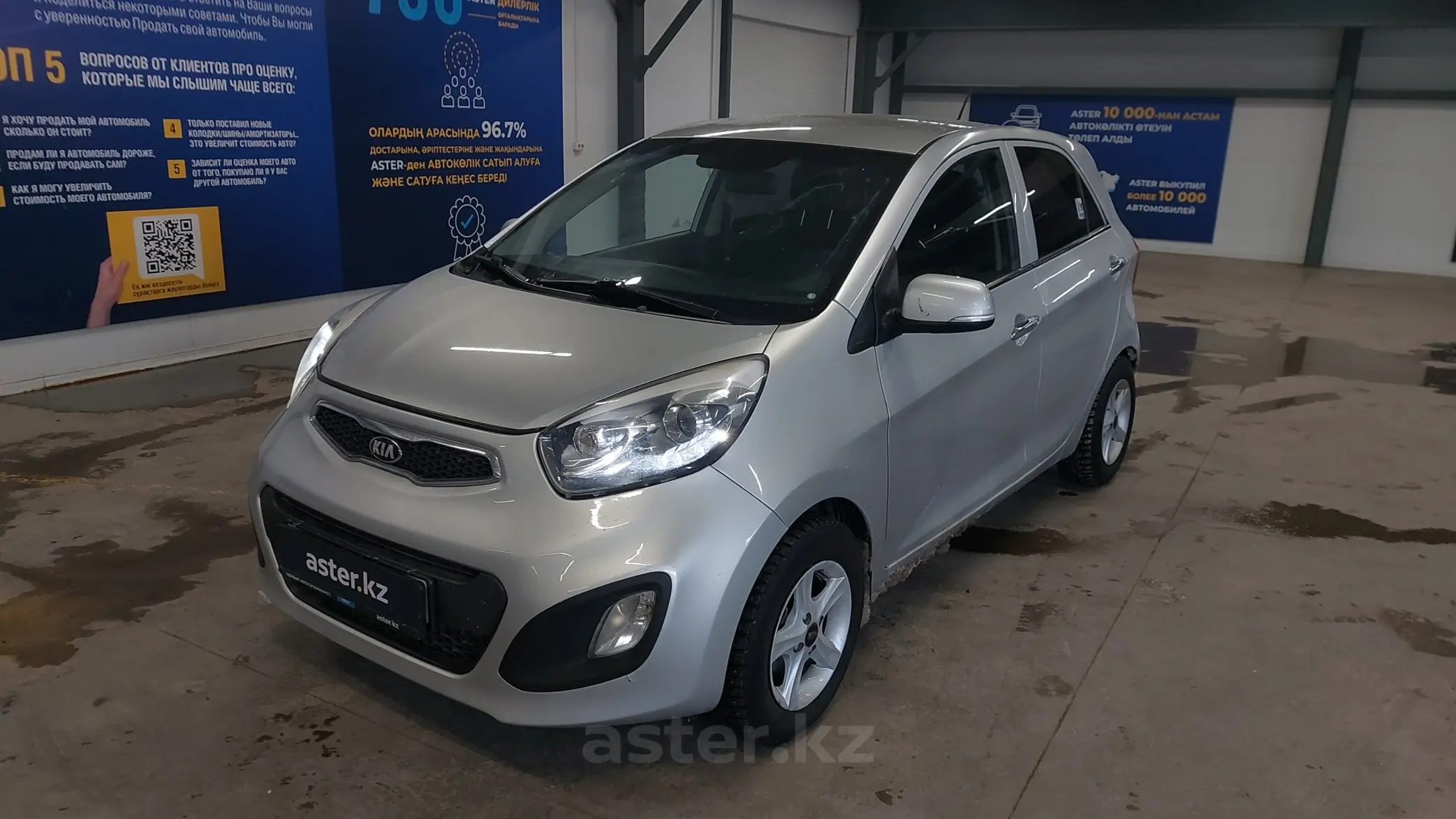 Kia Picanto 2013