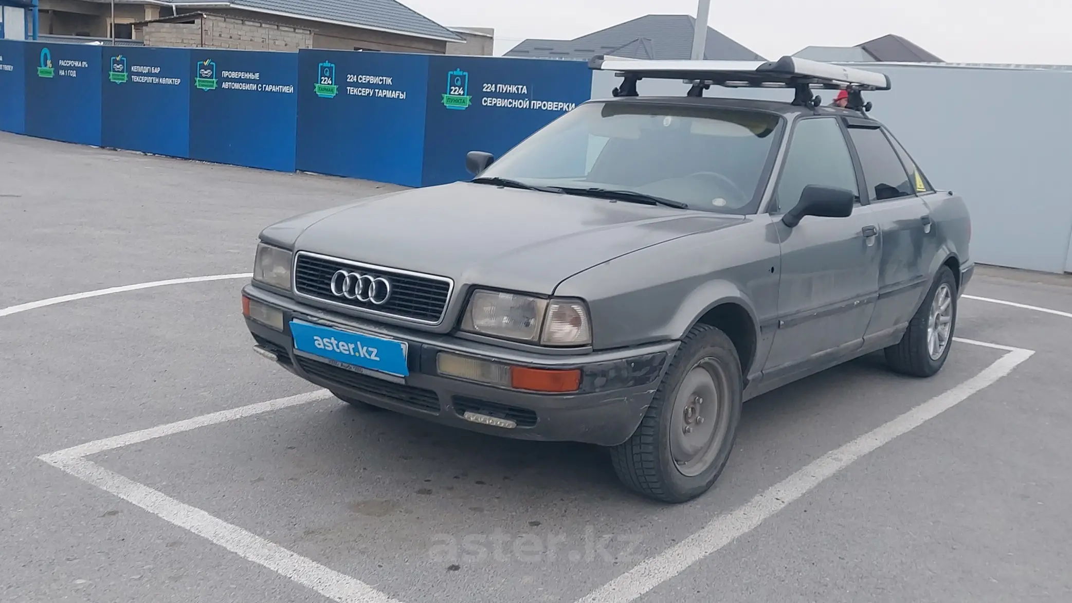 Audi 80 1993