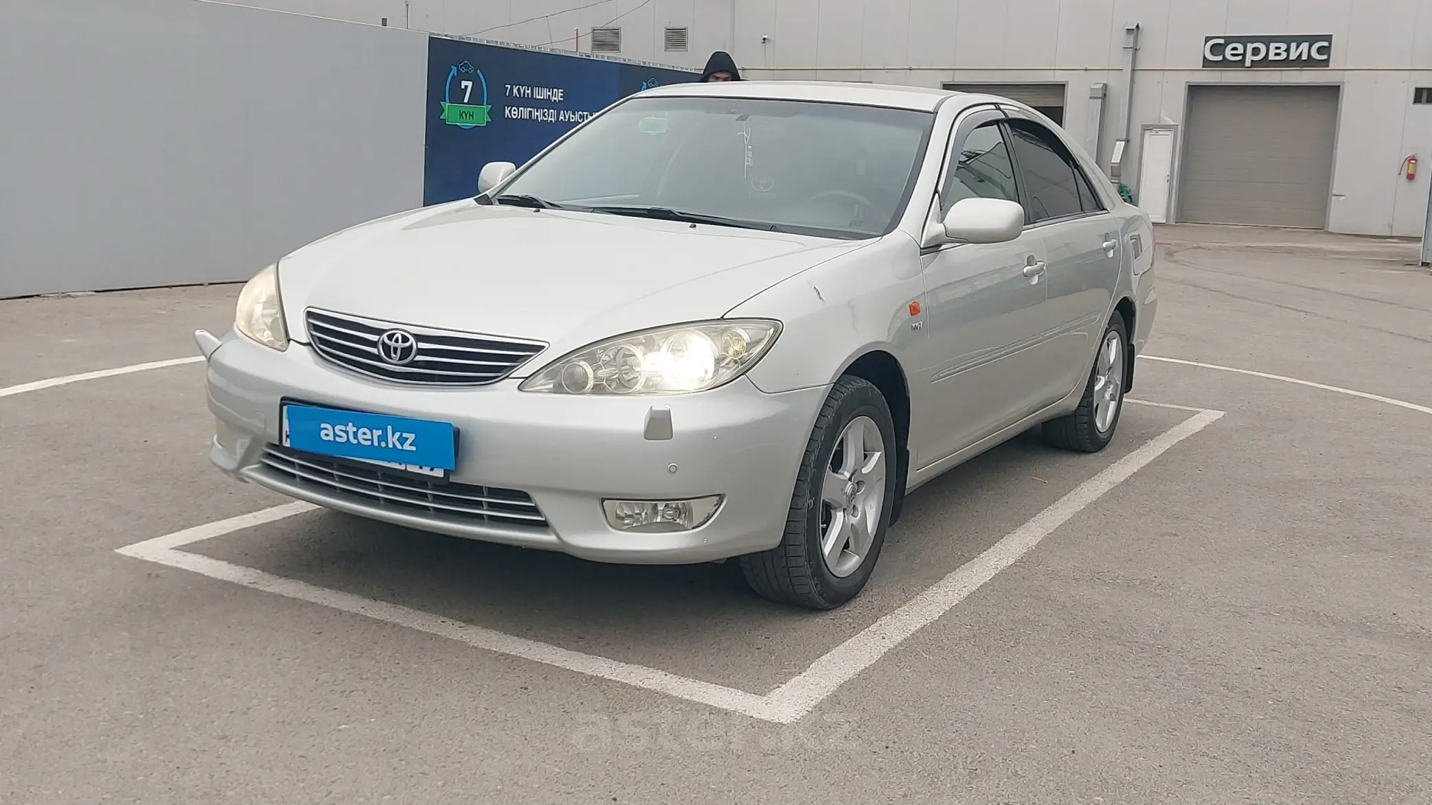 Toyota Camry 2005