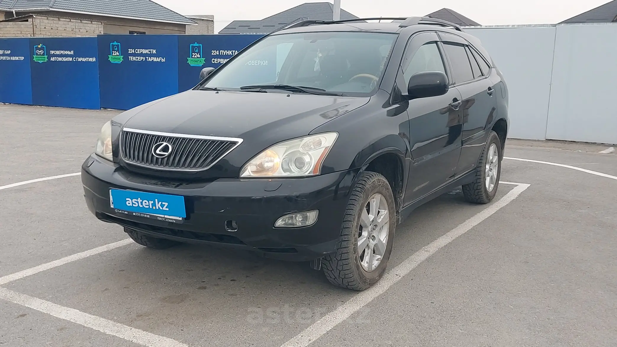 Lexus RX 2007