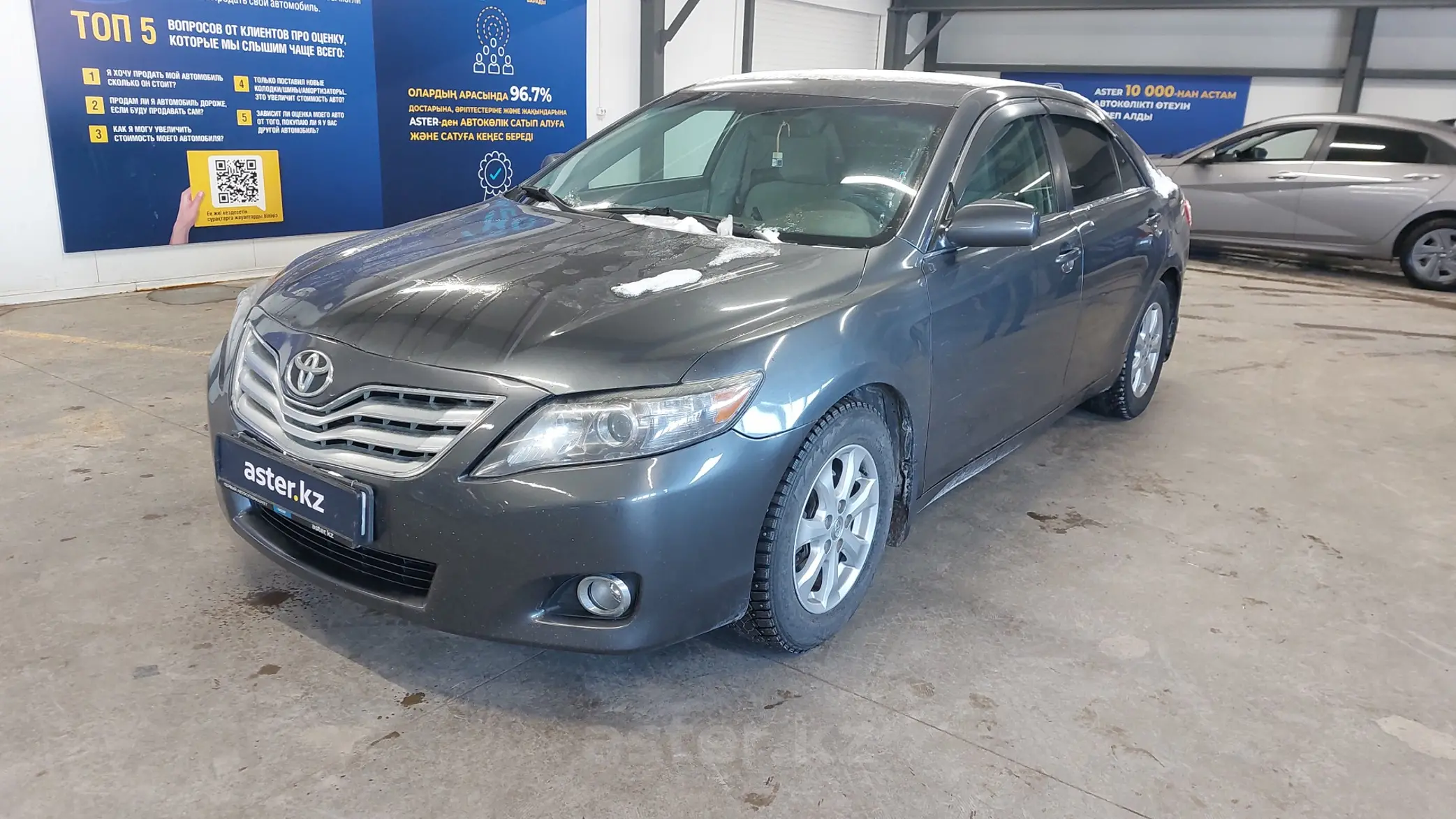 Toyota Camry 2010