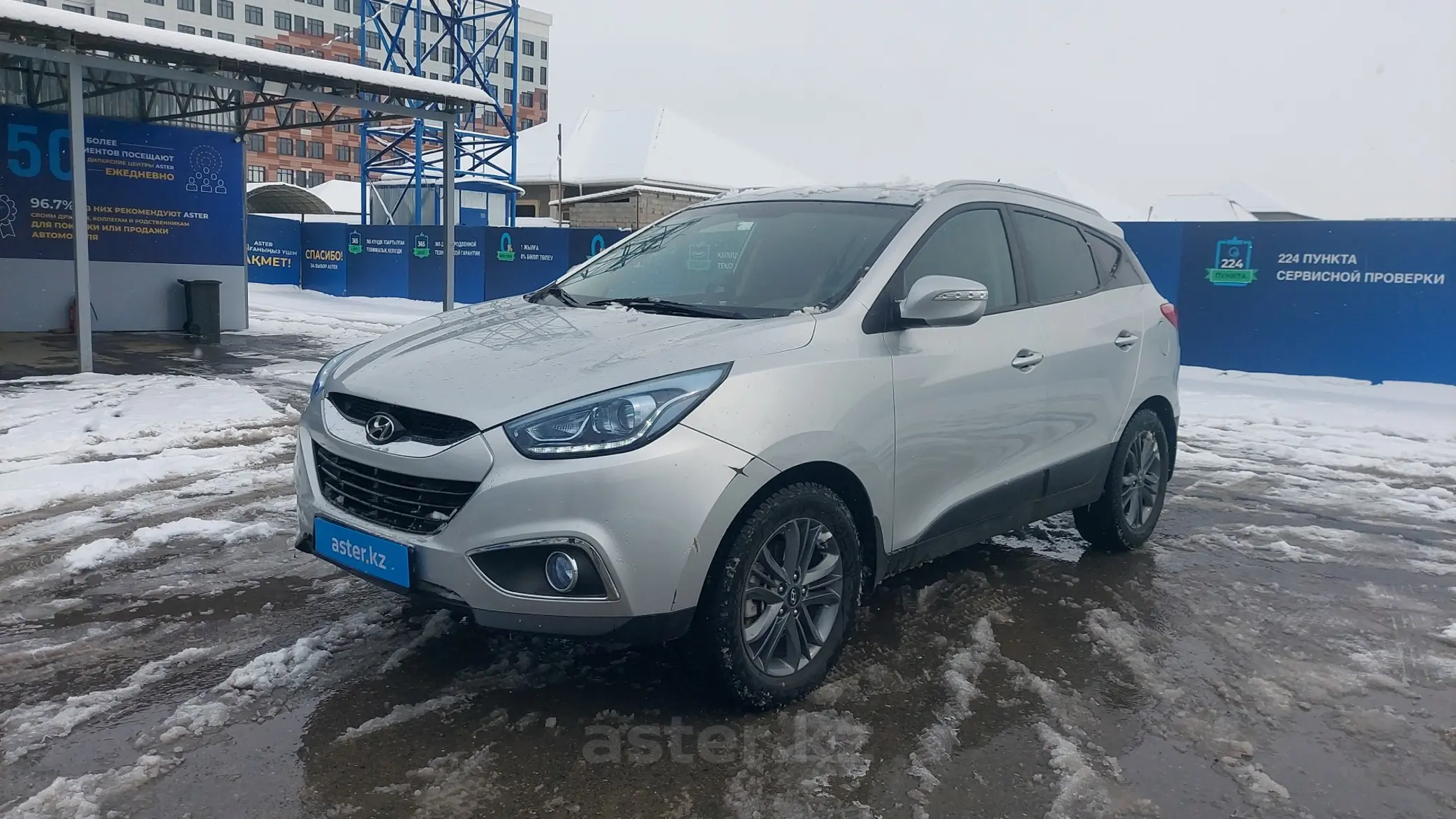 Hyundai Tucson 2014