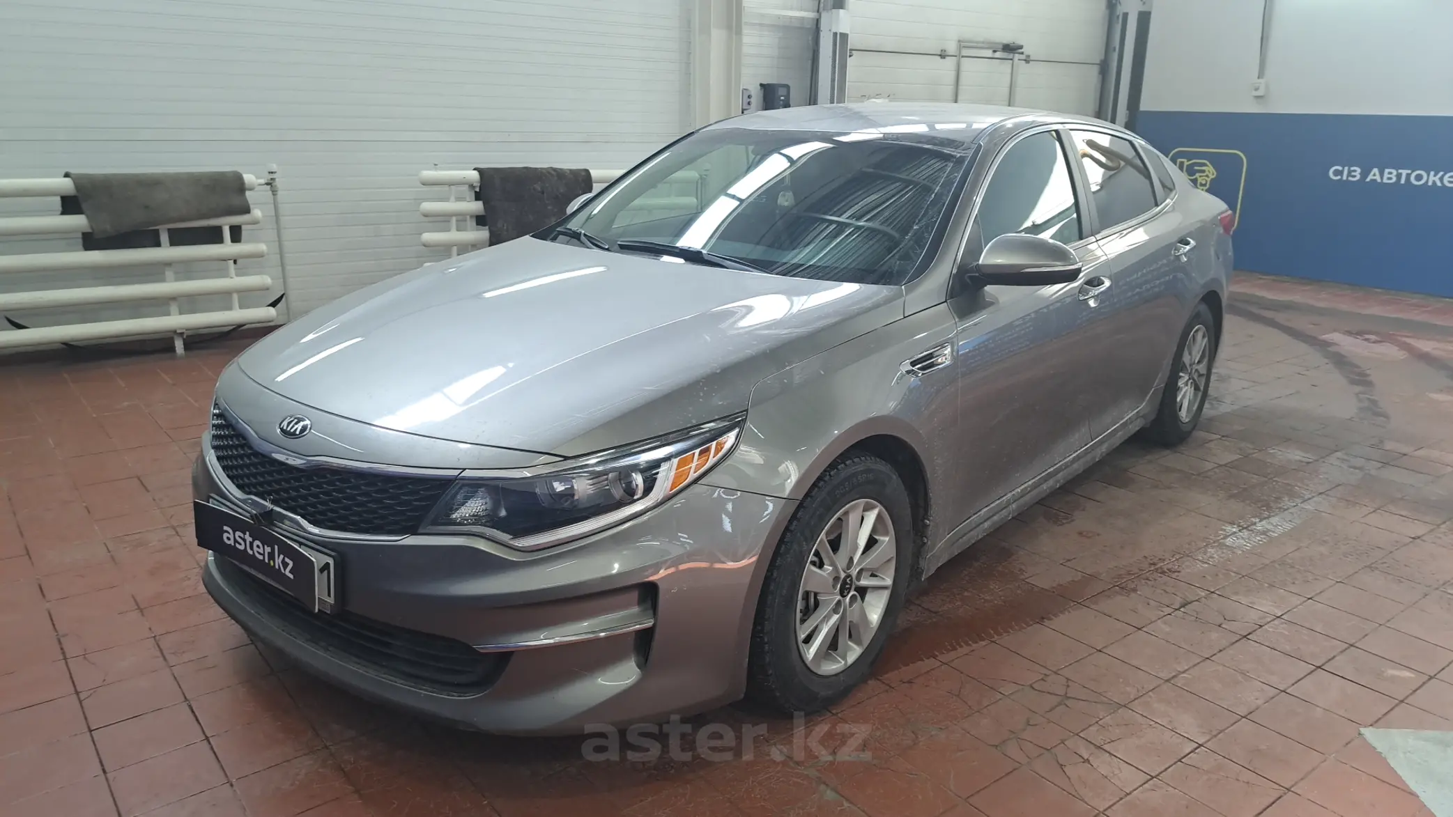 Kia Optima 2017