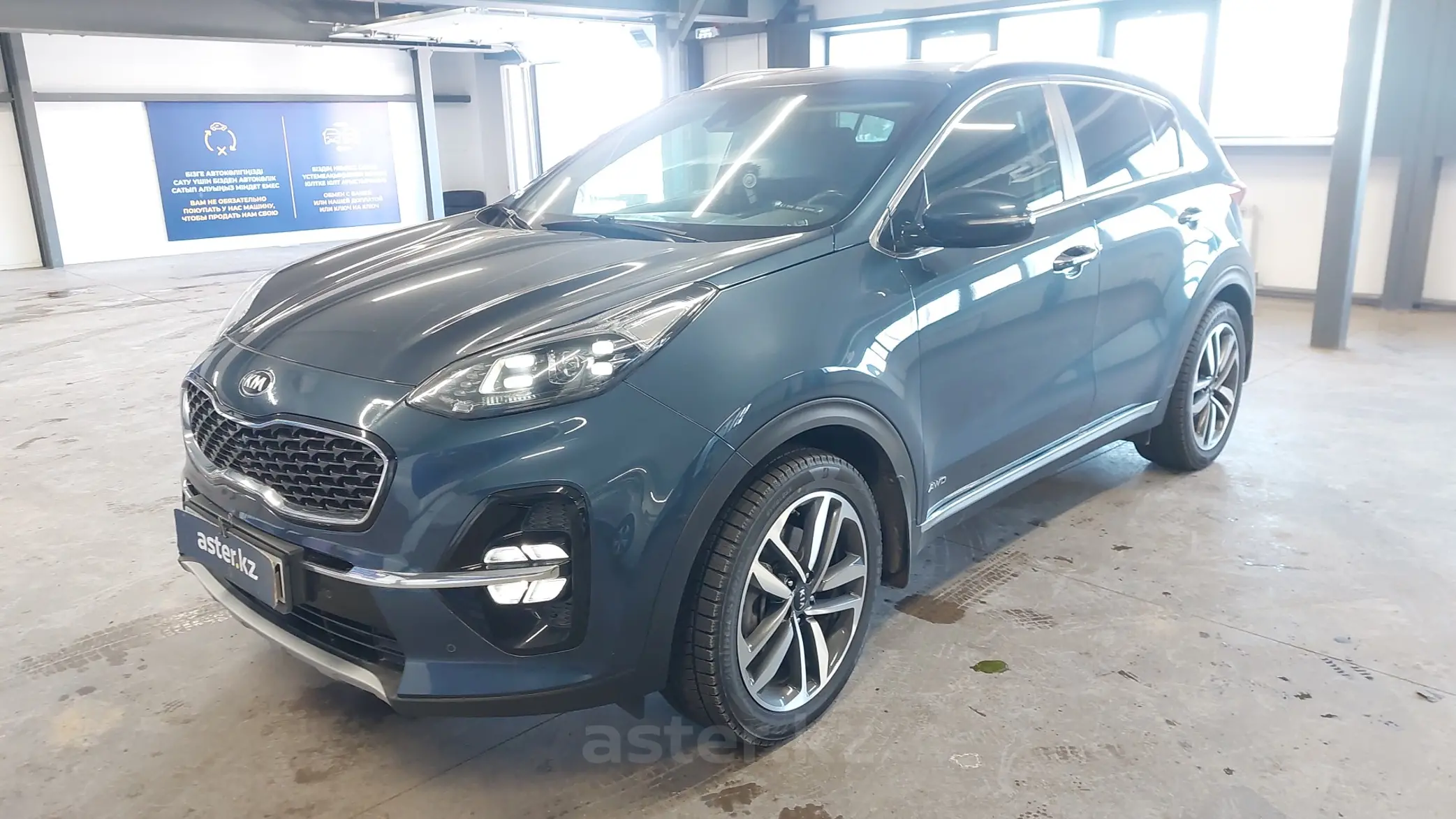 Kia Sportage 2020