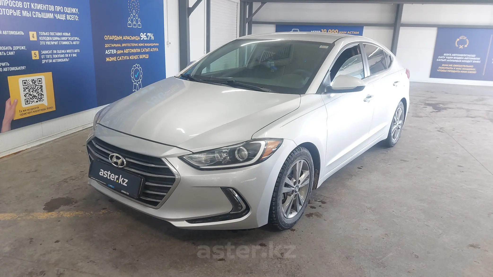 Hyundai Elantra 2018