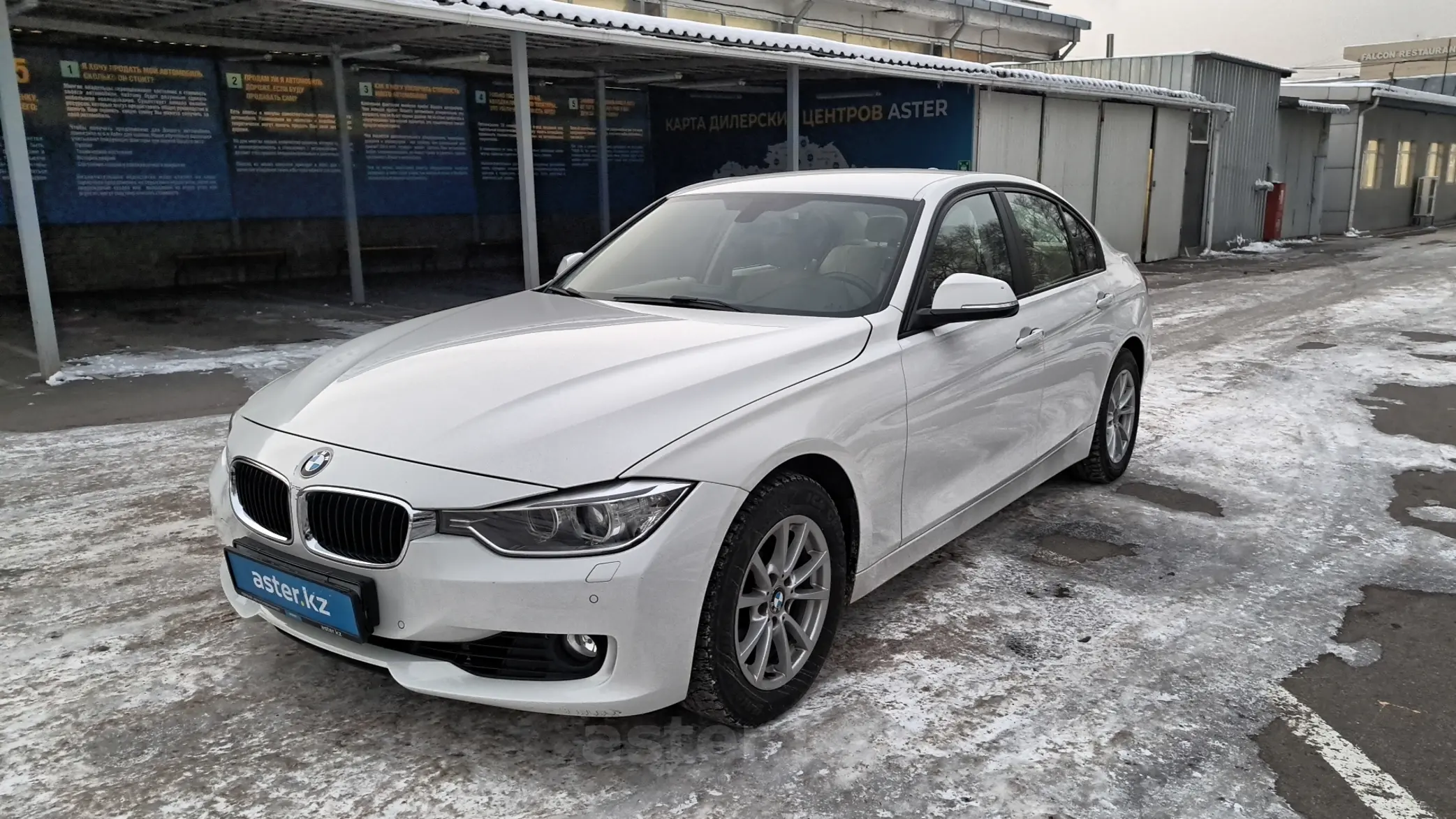 BMW 3 серии 2014