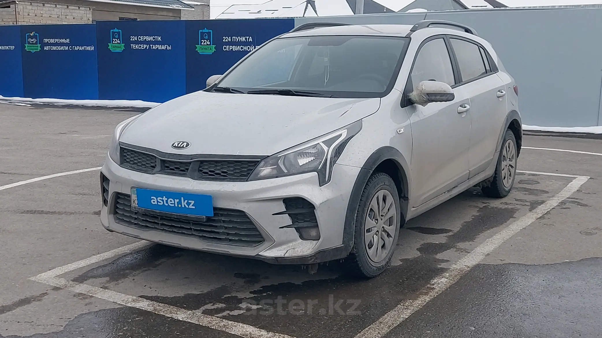 Kia Rio 2021