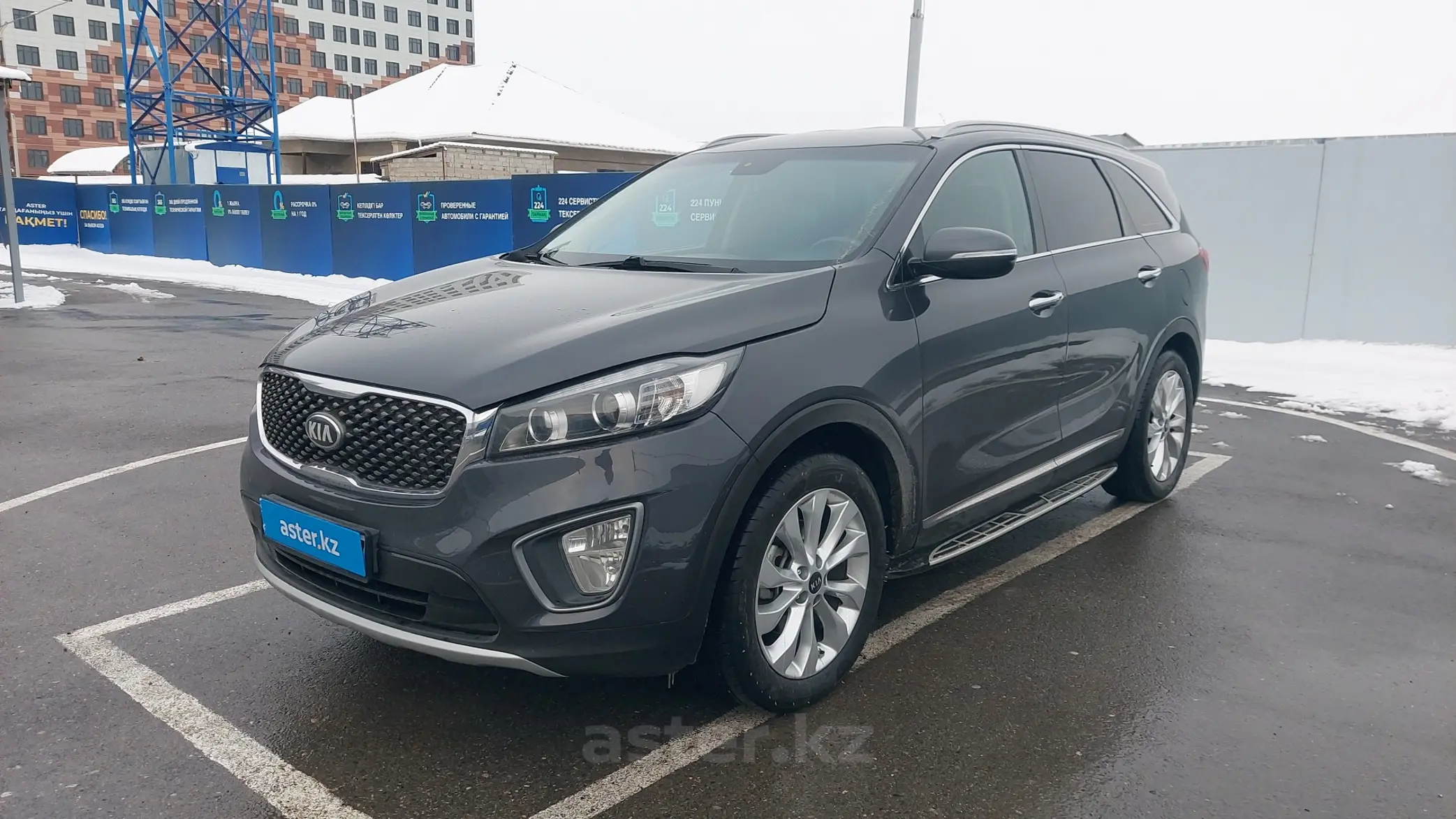 Kia Sorento 2017