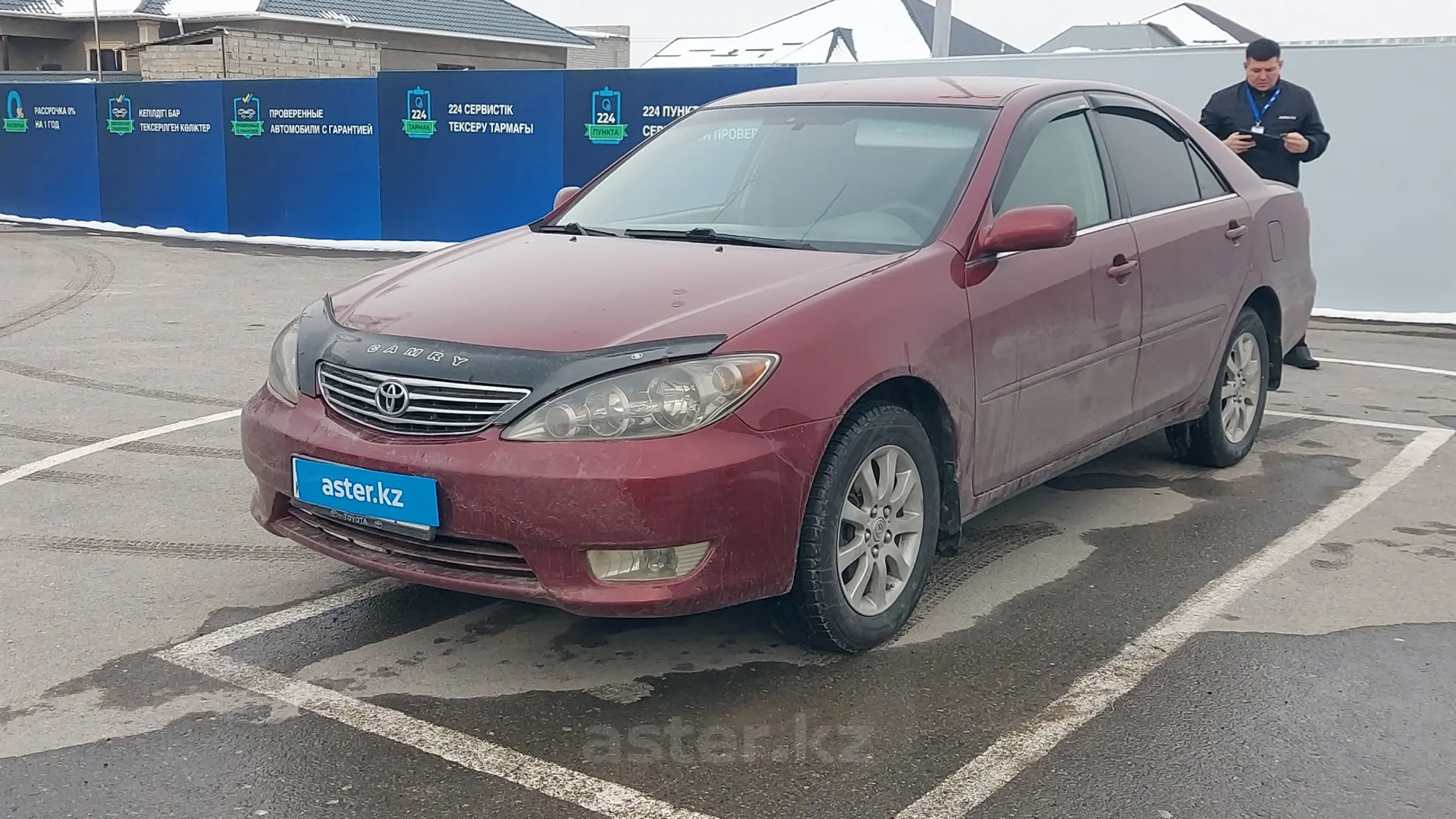 Toyota Camry 2005