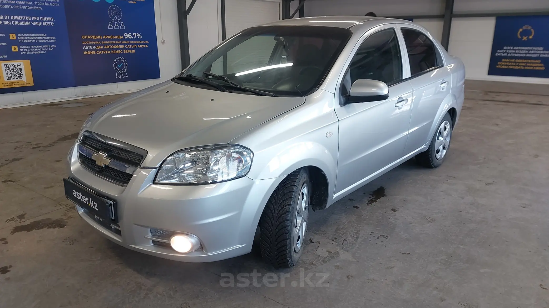 Chevrolet Aveo 2012