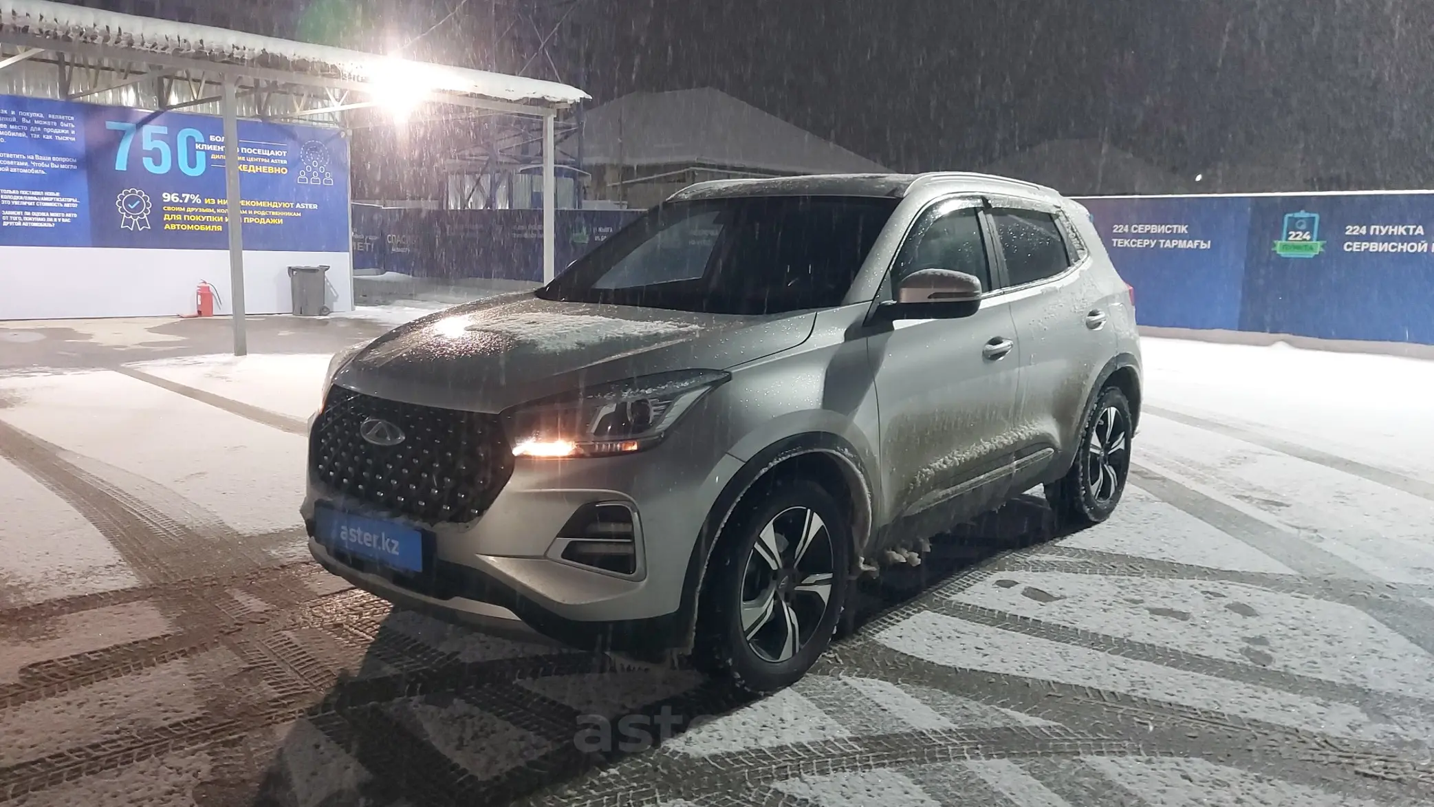 Chery Tiggo 4 Pro 2022