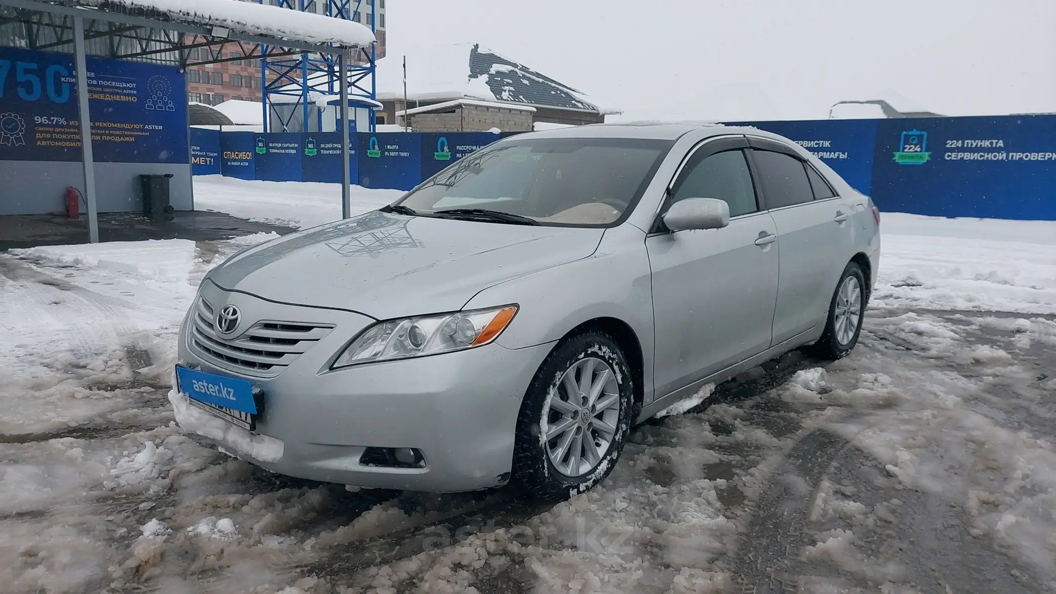 Toyota Camry 2006