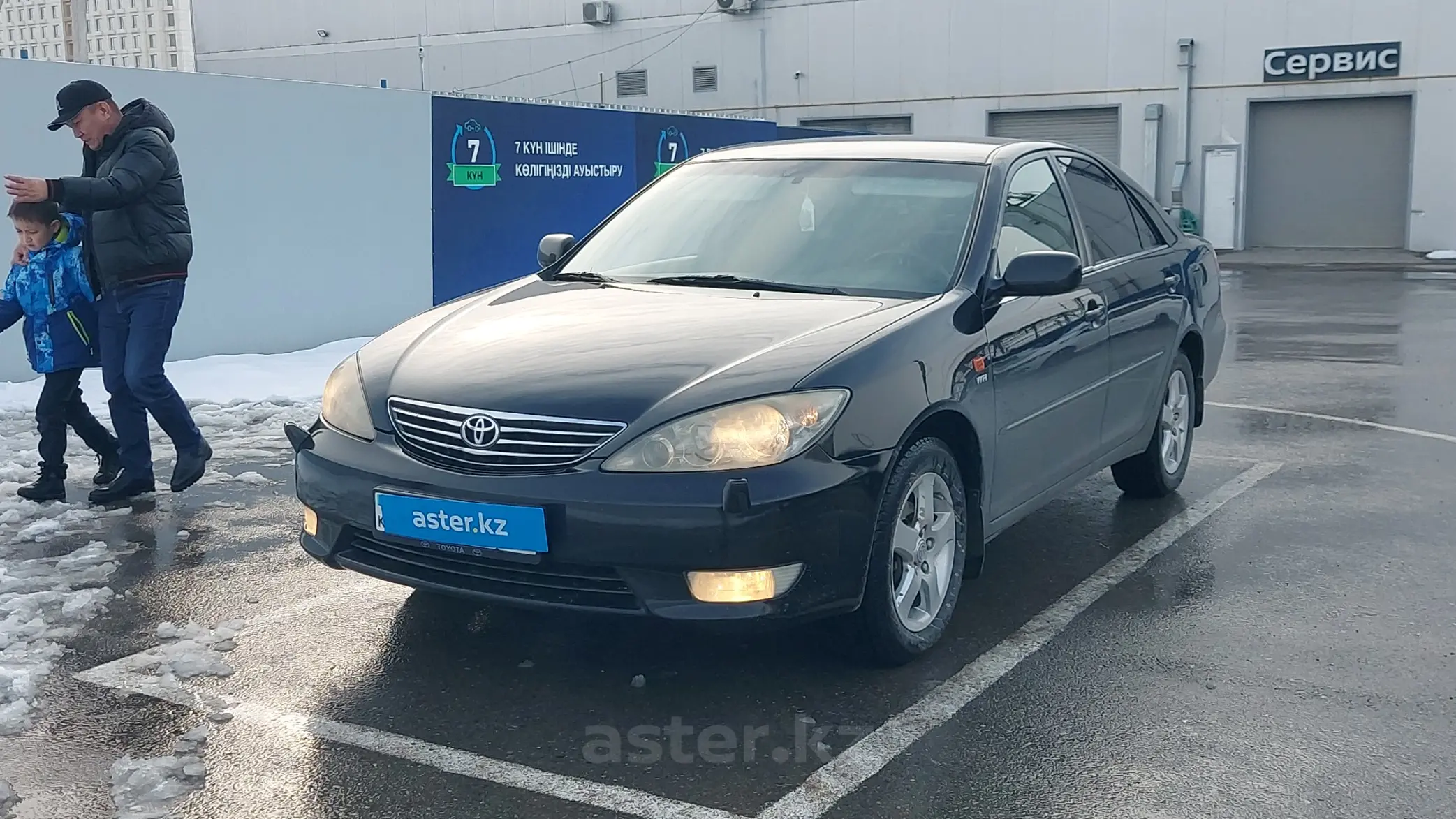 Toyota Camry 2005