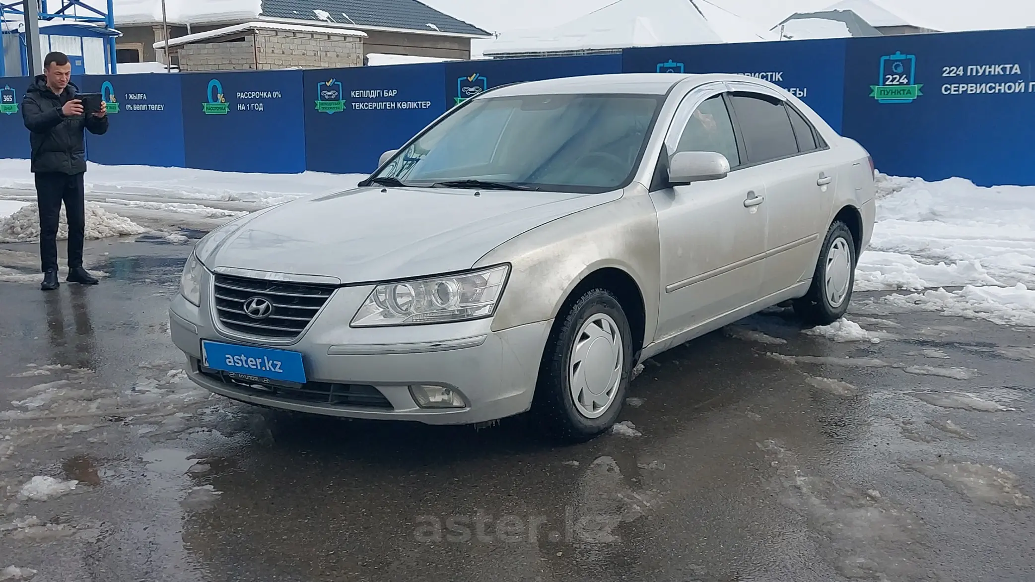 Hyundai Sonata 2006