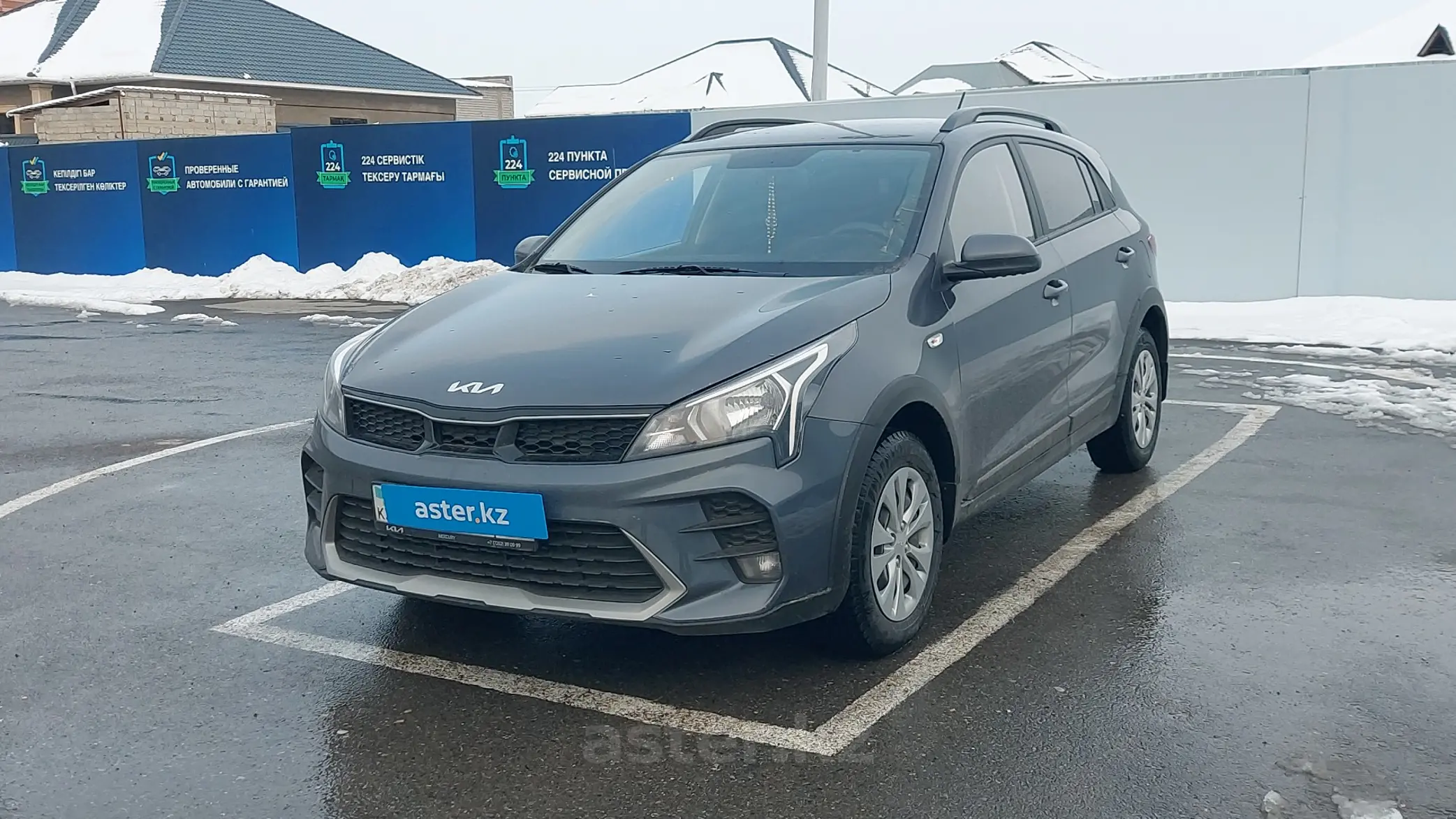 Kia Rio 2022