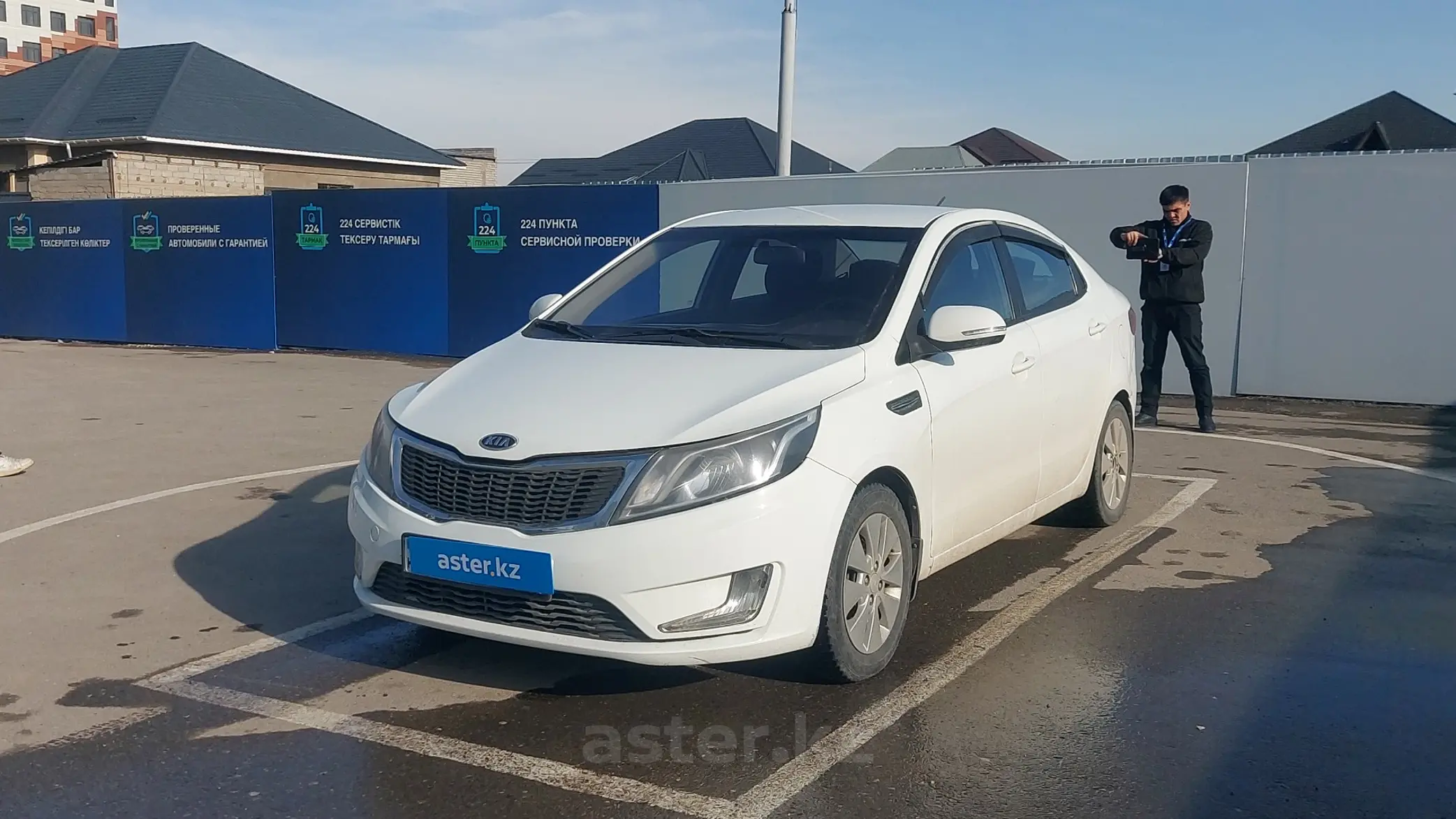 Kia Rio 2014