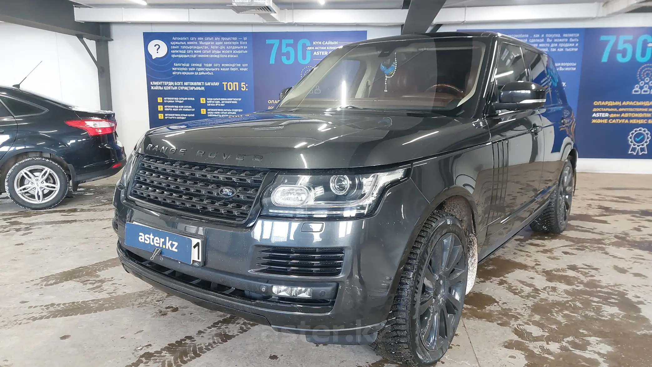 Land Rover Range Rover 2013