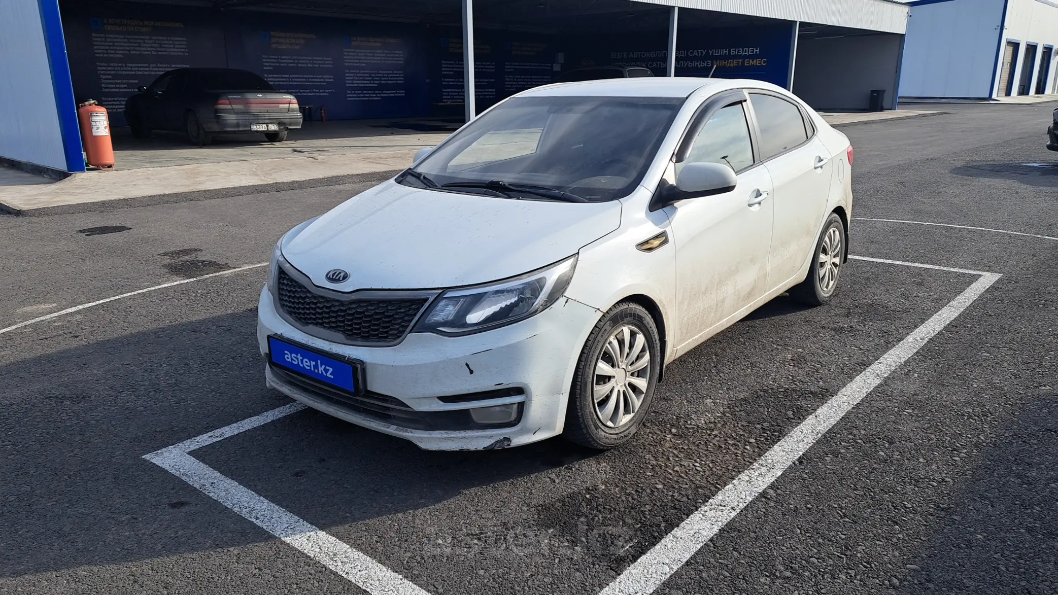 Kia Rio 2015