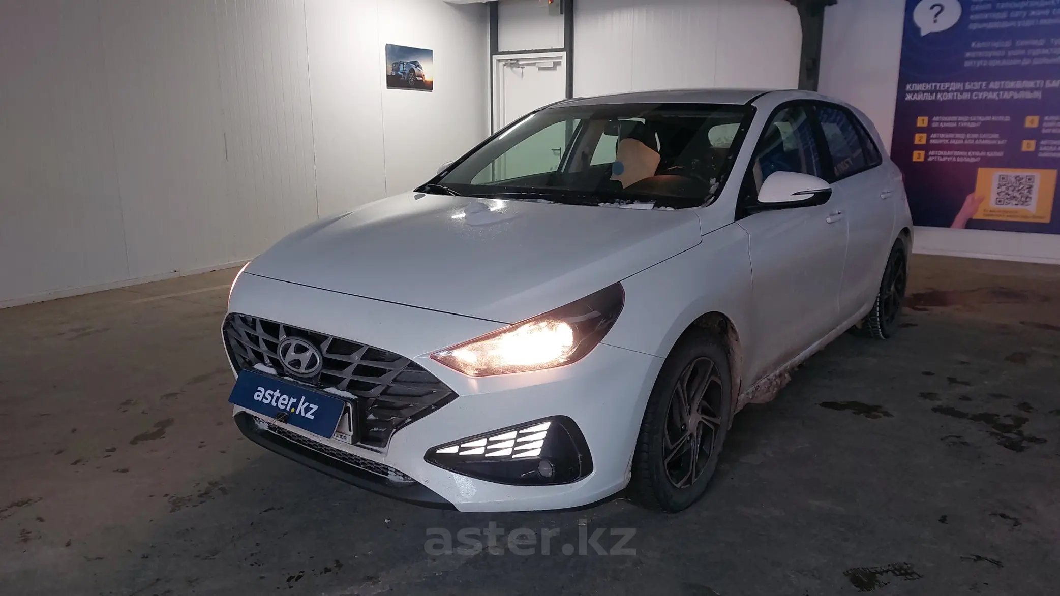 Hyundai i30 2023