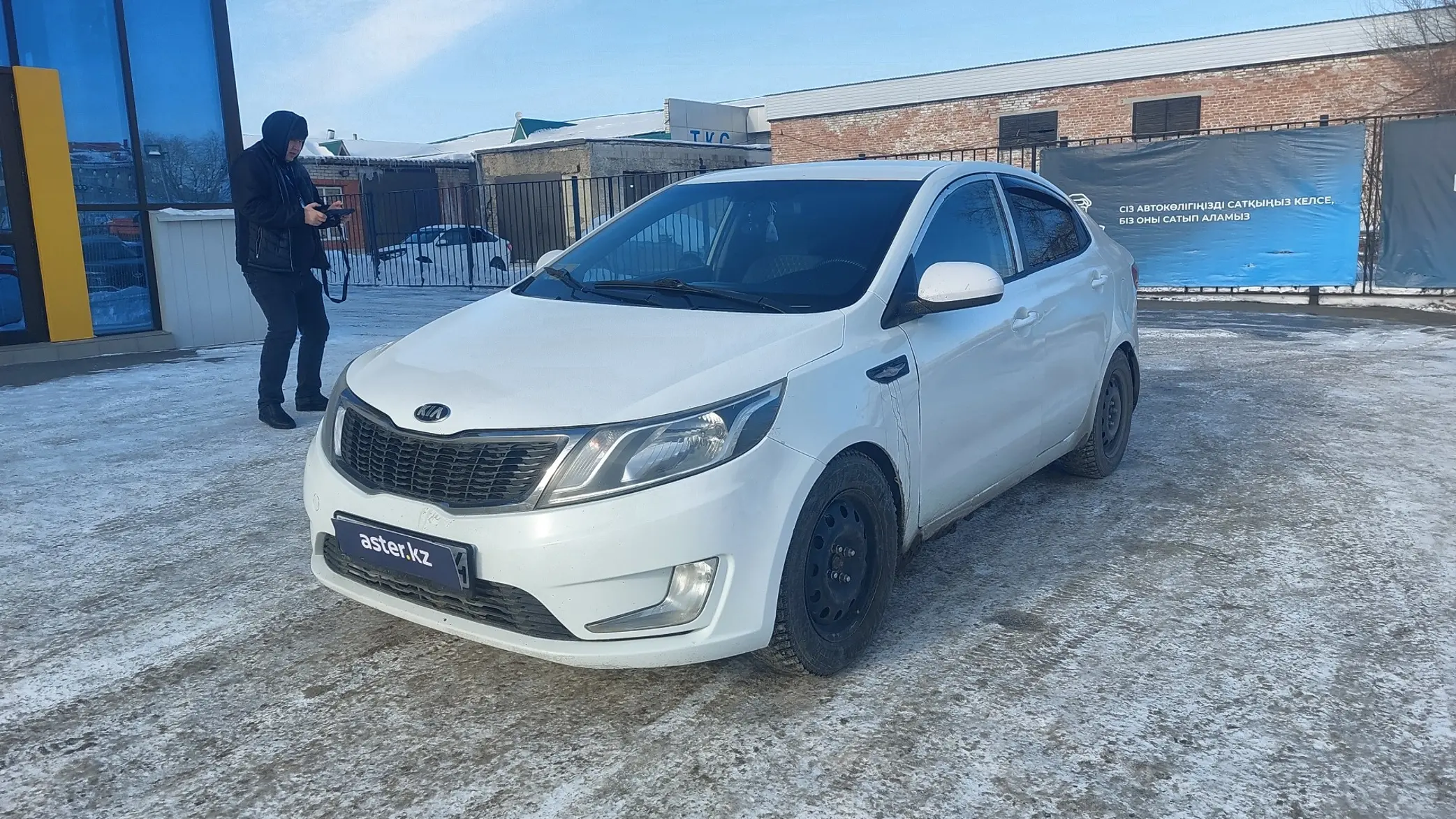 Kia Rio 2014