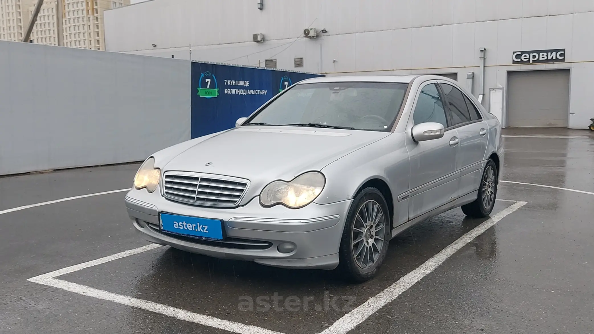 Mercedes-Benz C-Класс 2001