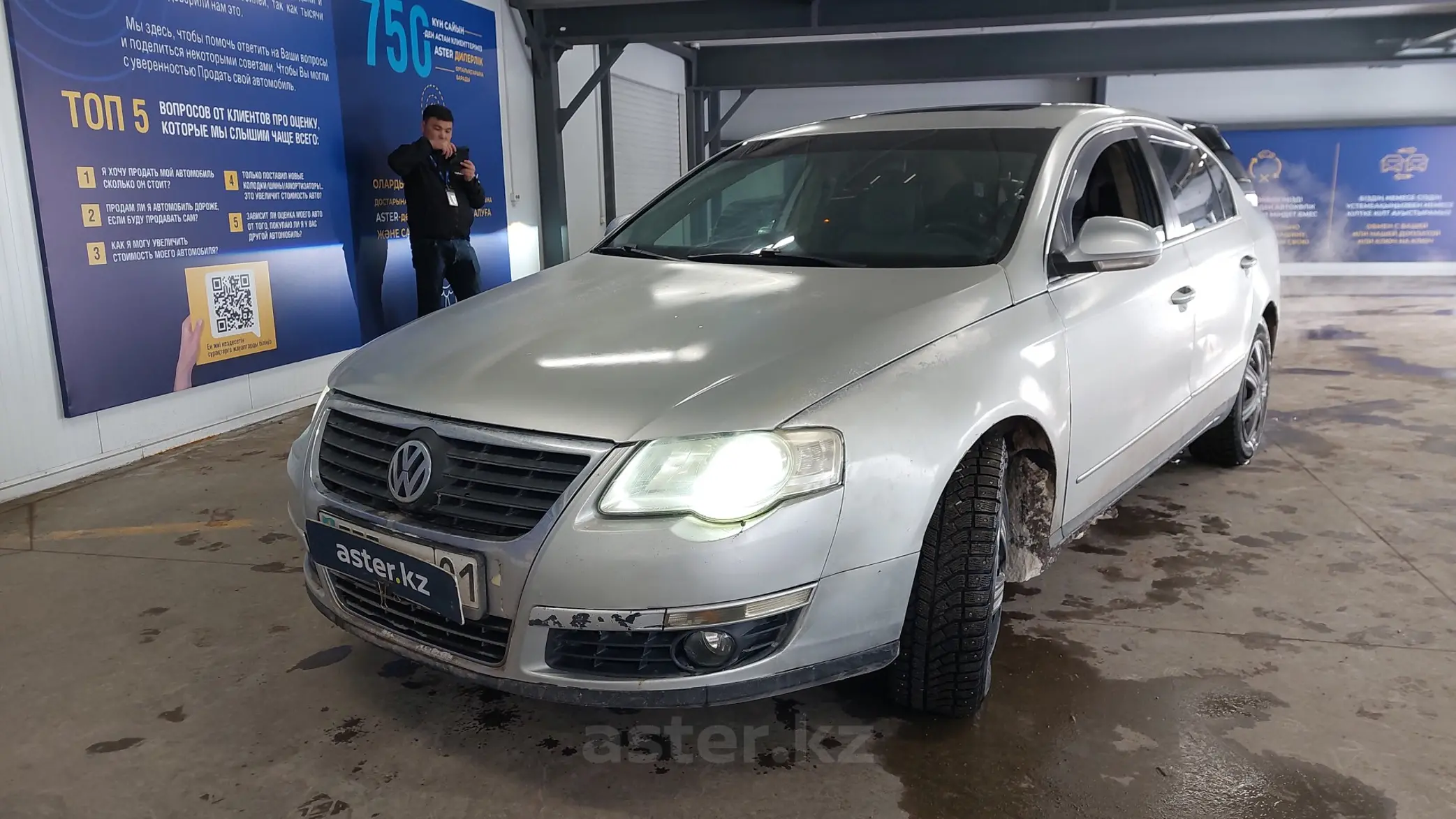 Volkswagen Passat 2006