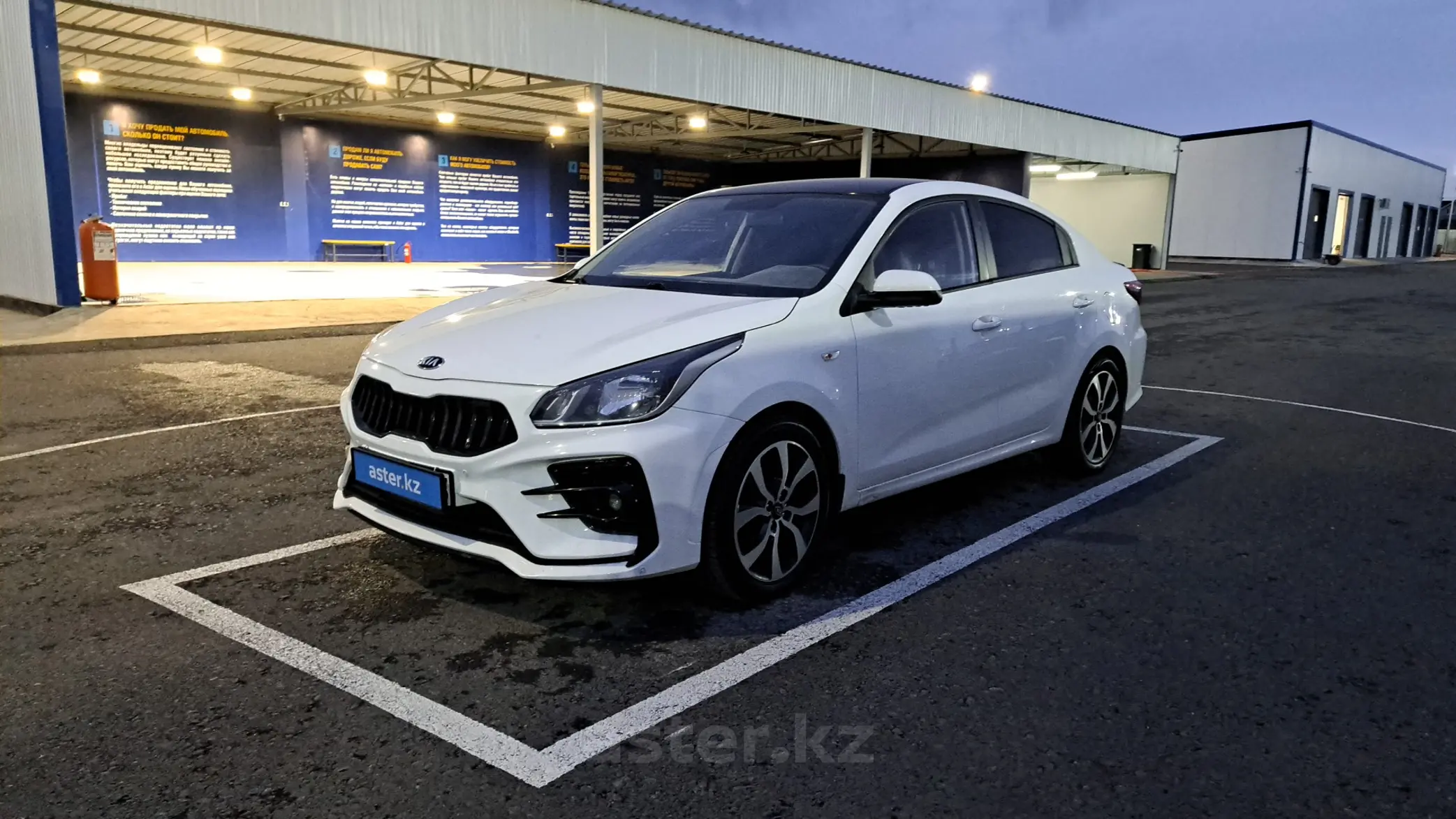 Kia Rio 2019