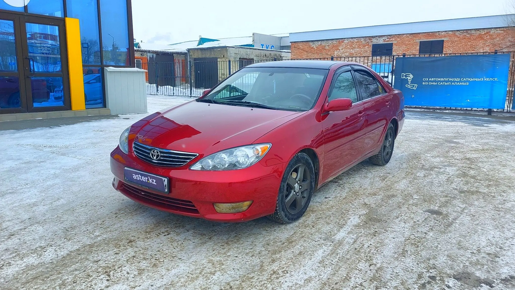 Toyota Camry 2005