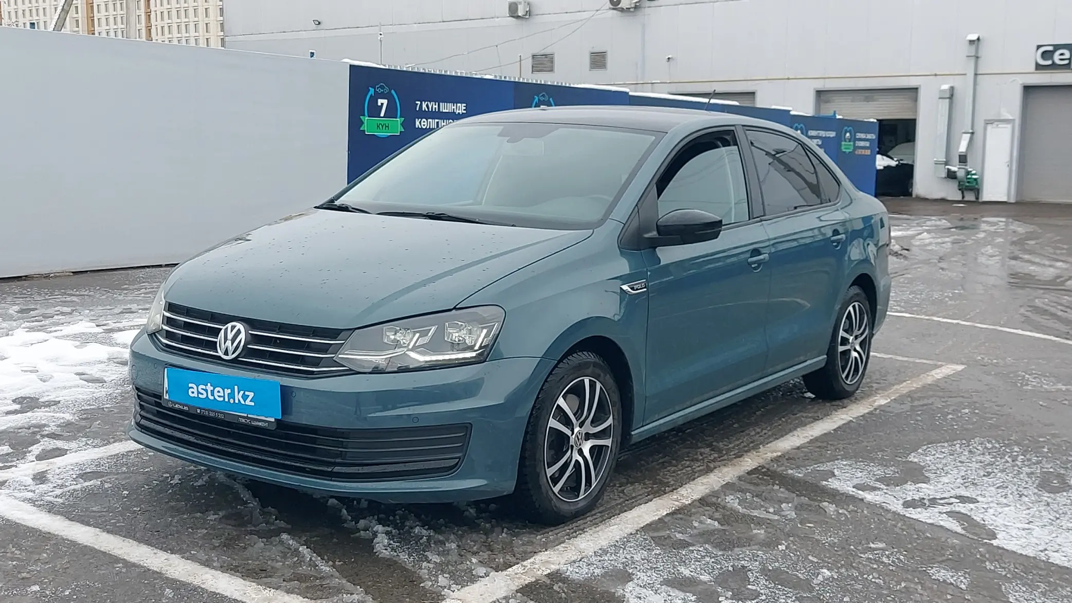 Volkswagen Polo 2020