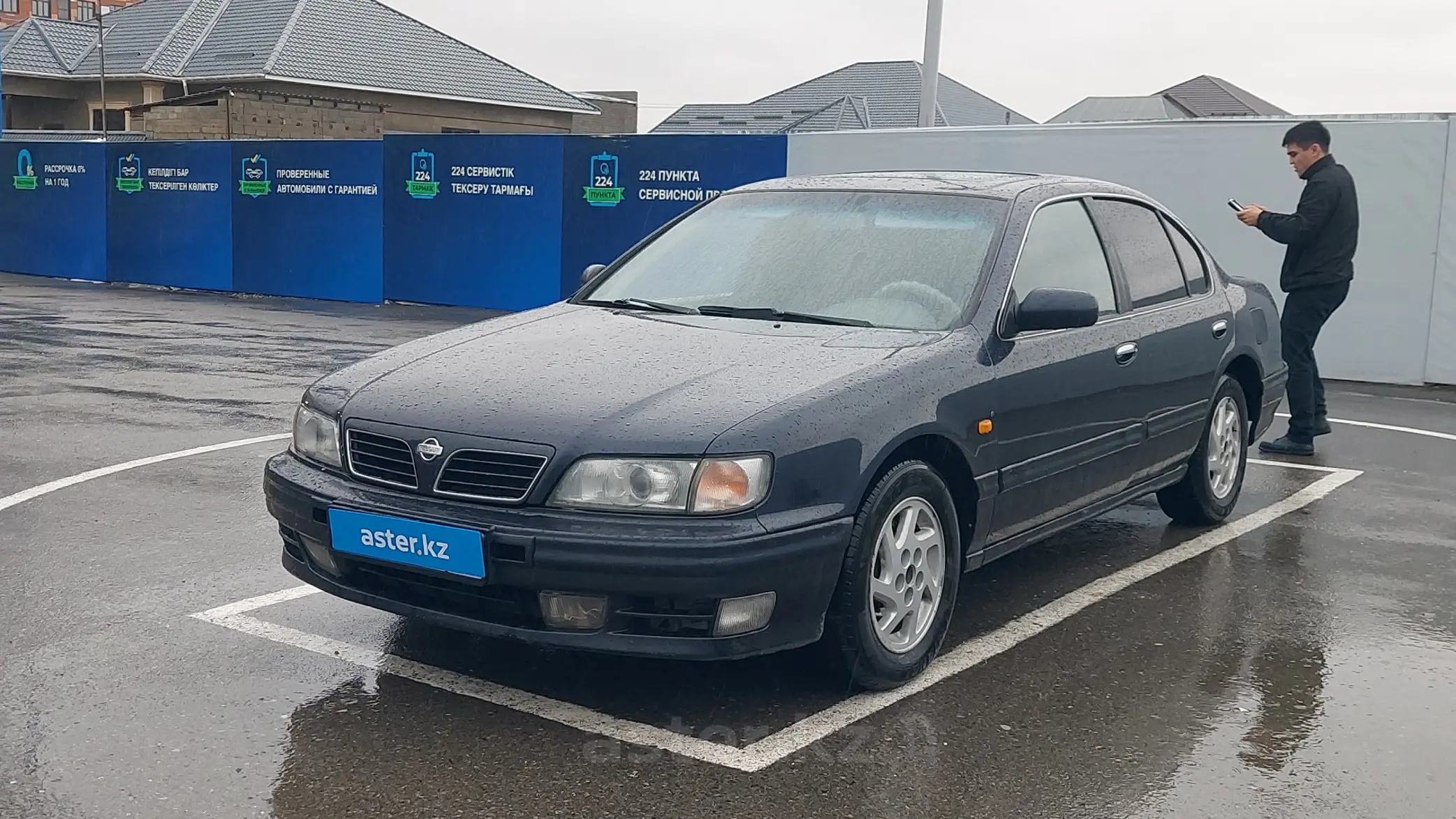 Nissan Maxima 1998