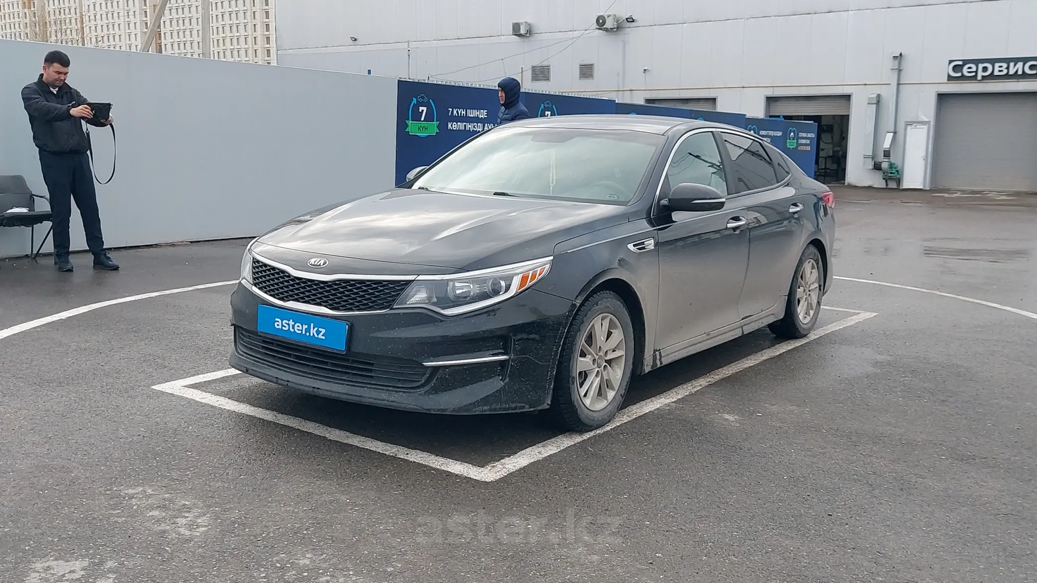 Kia Optima 2017