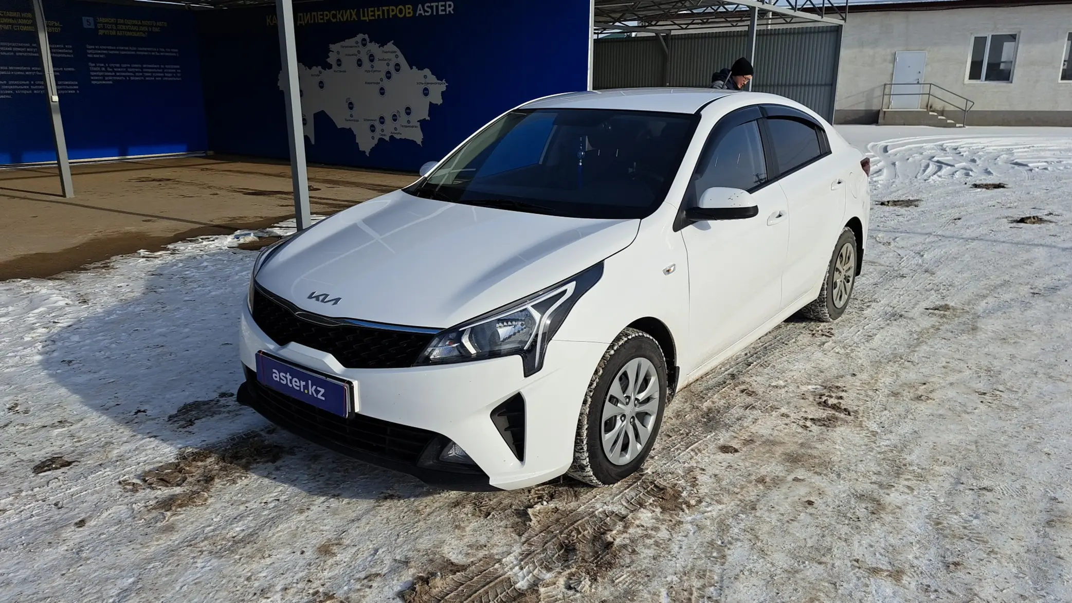 Kia Rio 2021