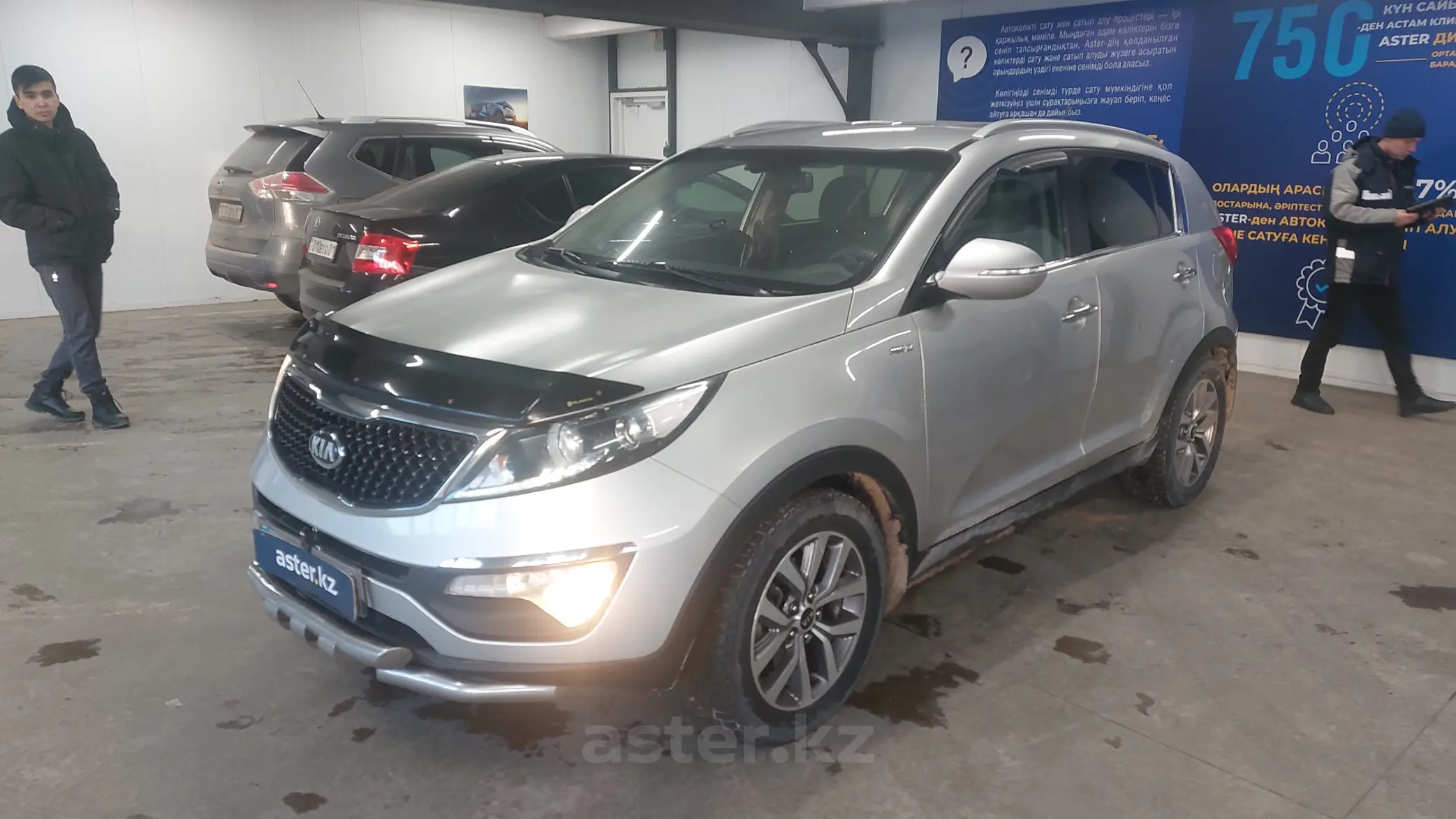 Kia Sportage 2014