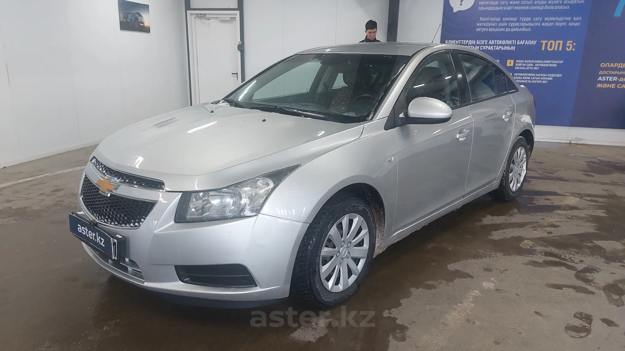 Chevrolet Cruze 2010